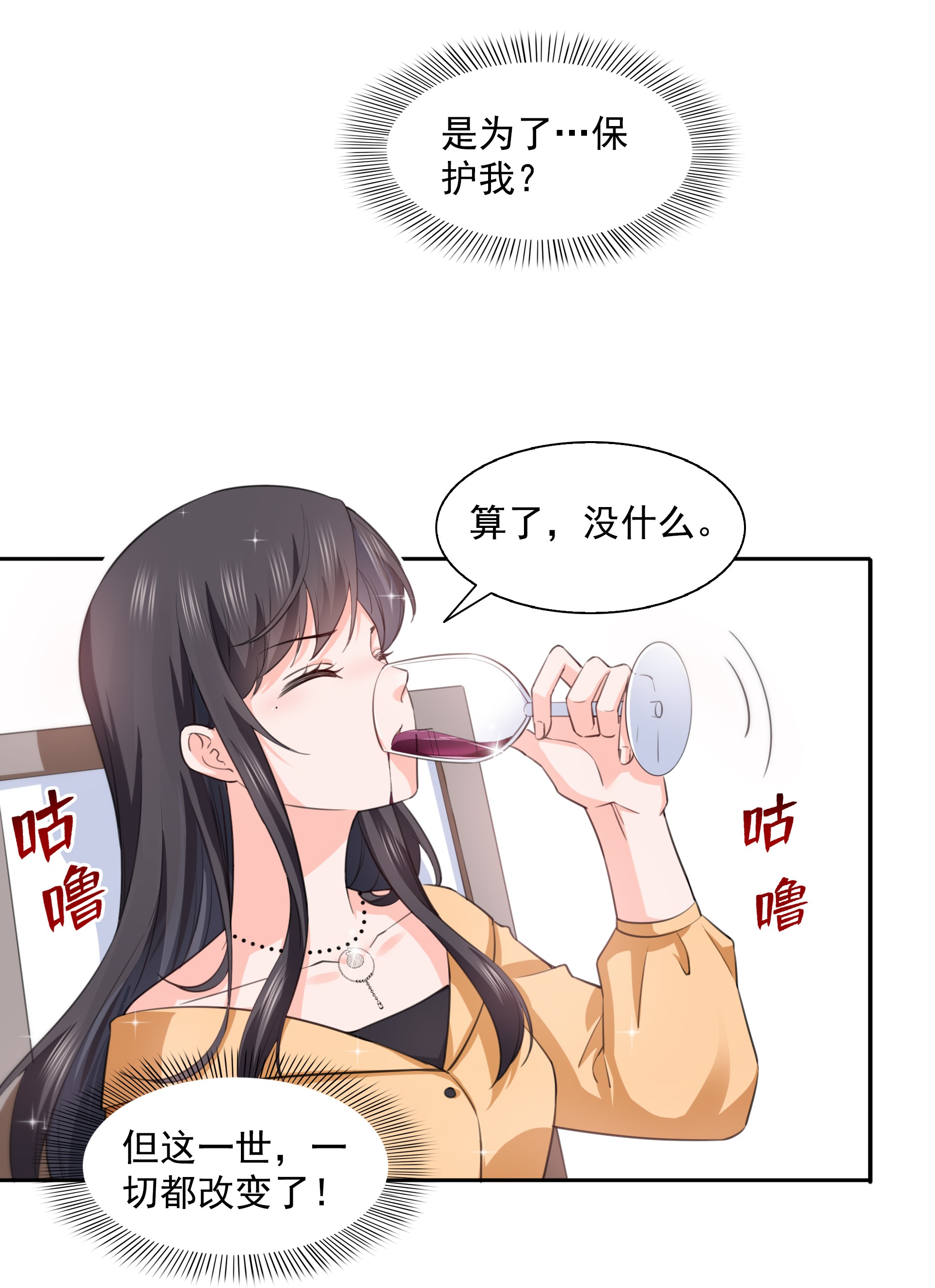 恰似寒光遇骄阳172 把人灌醉