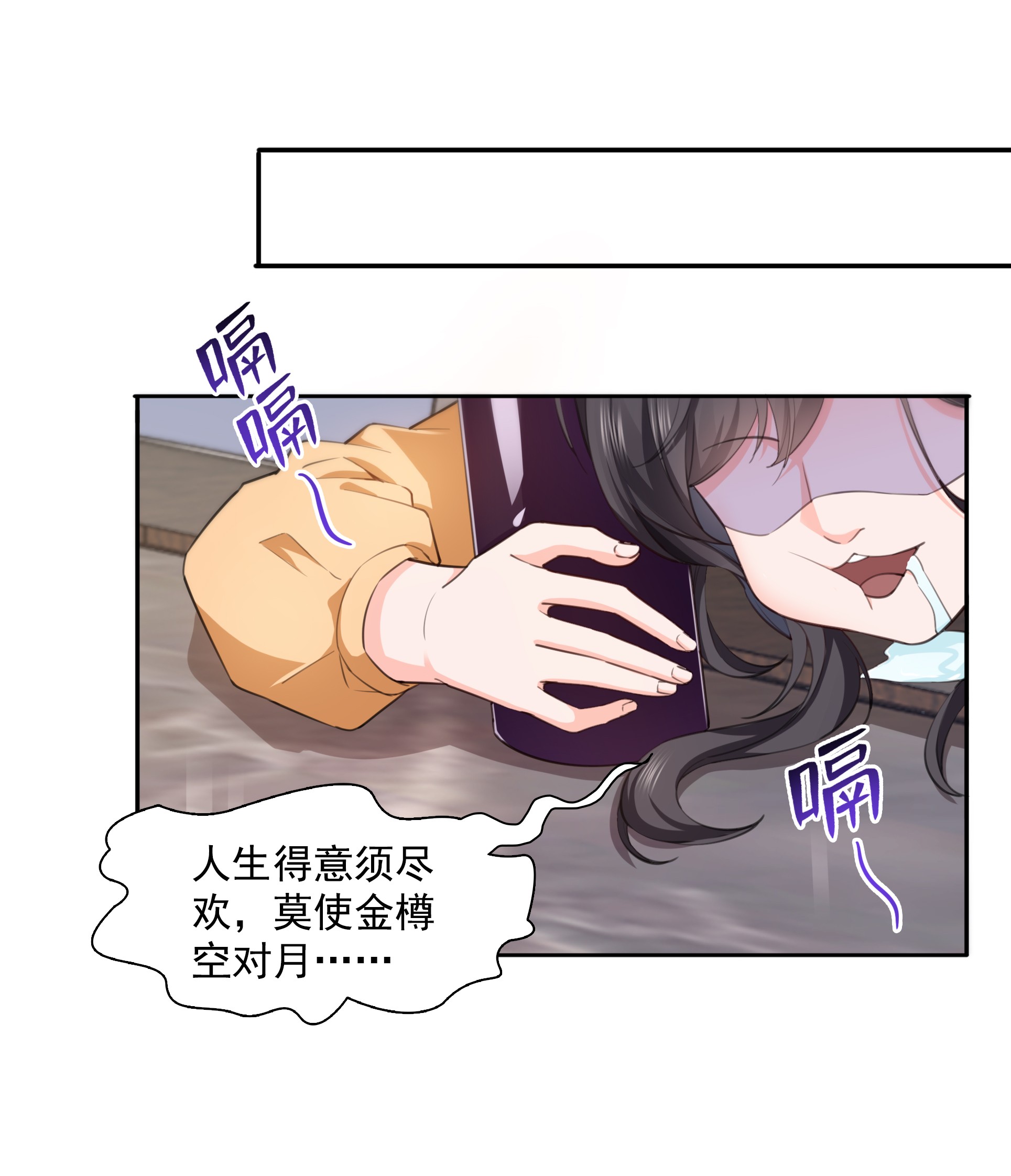 恰似寒光遇骄阳172 把人灌醉