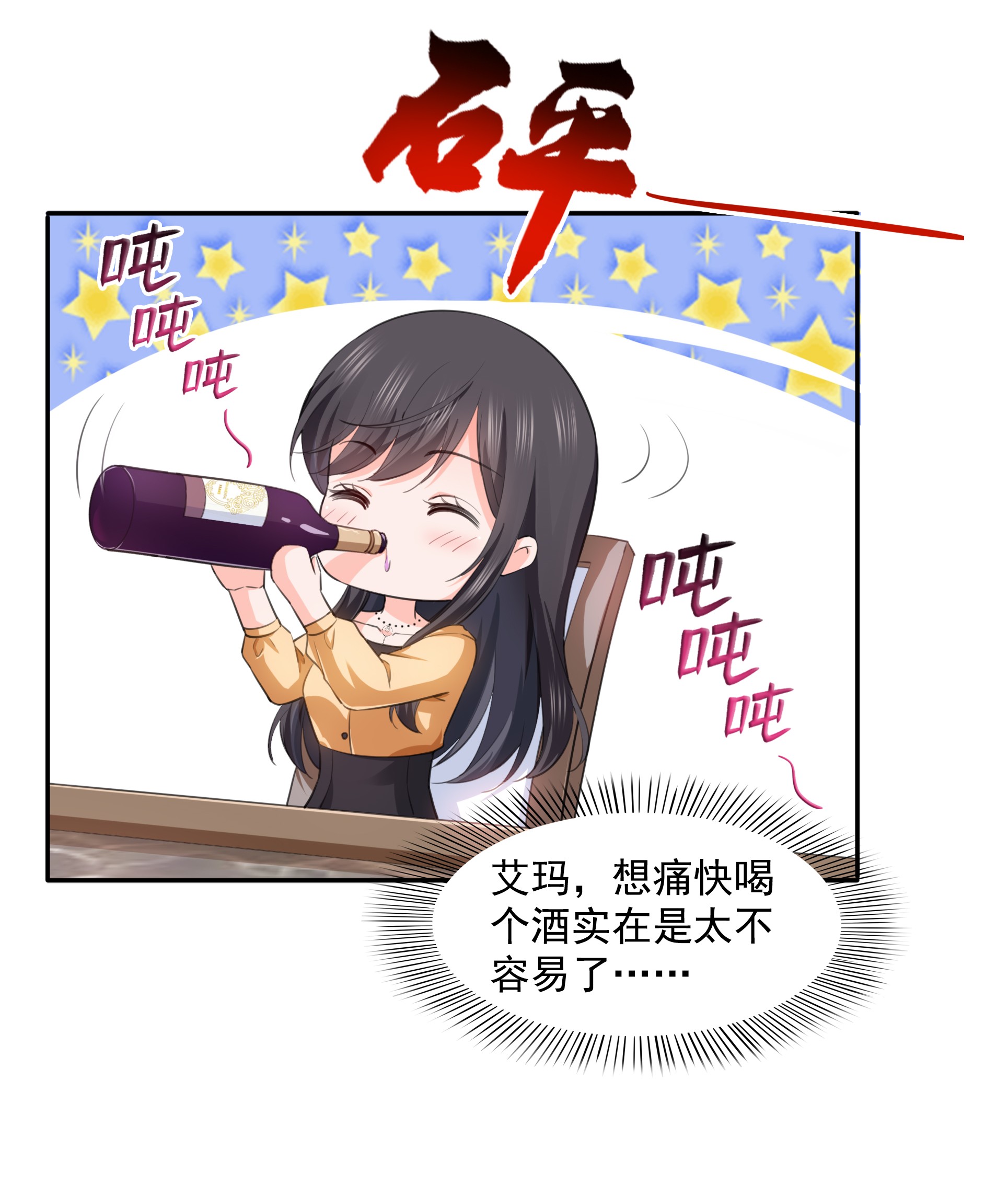 恰似寒光遇骄阳172 把人灌醉