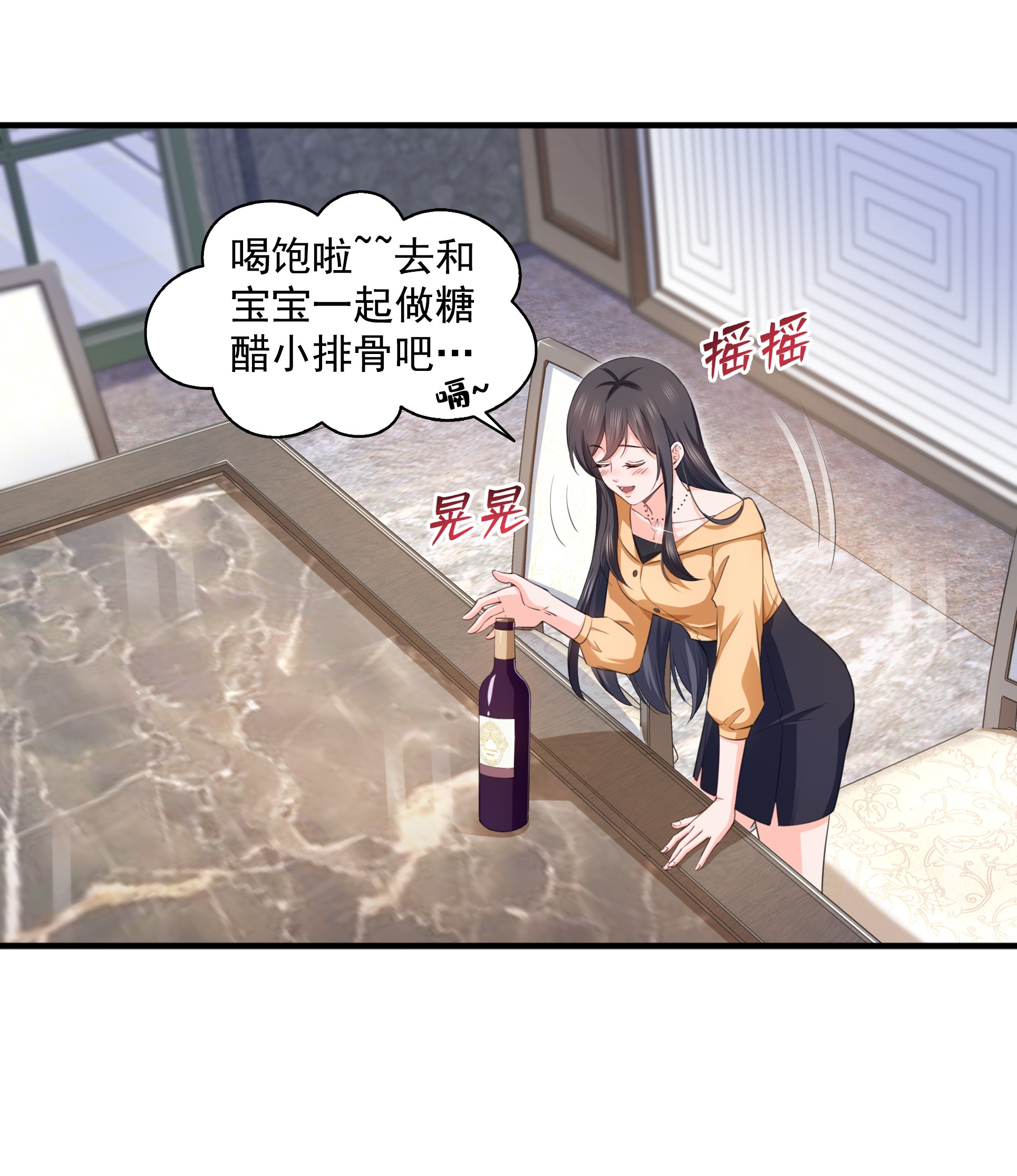 恰似寒光遇骄阳172 把人灌醉