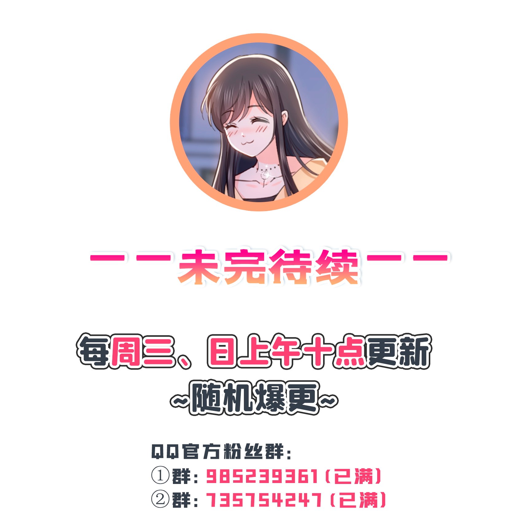 恰似寒光遇骄阳172 把人灌醉