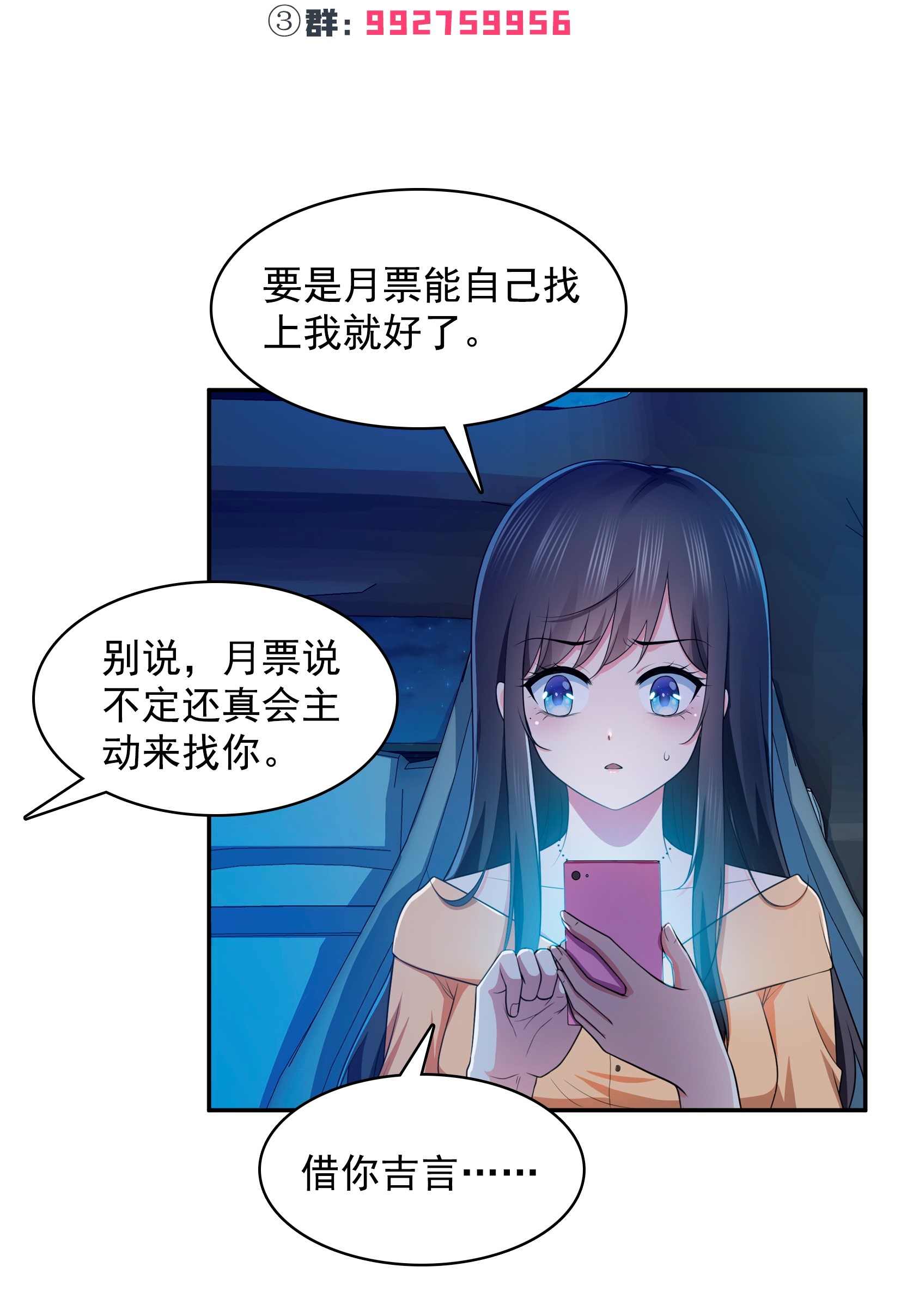 恰似寒光遇骄阳172 把人灌醉