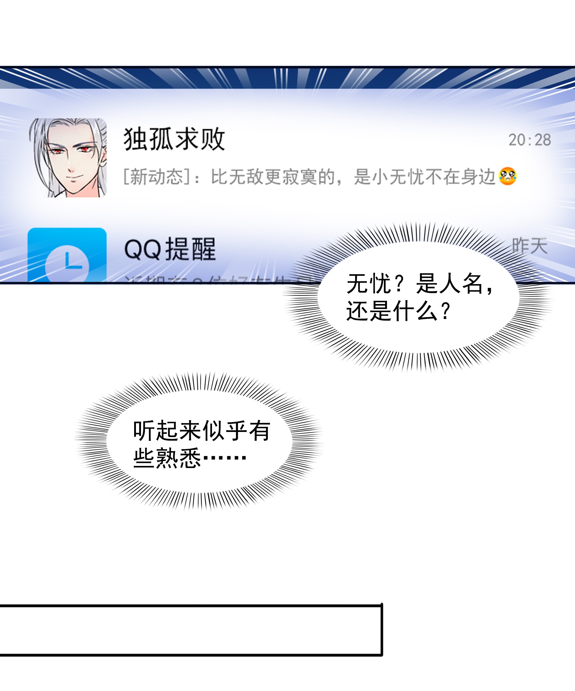 恰似寒光遇骄阳172 把人灌醉