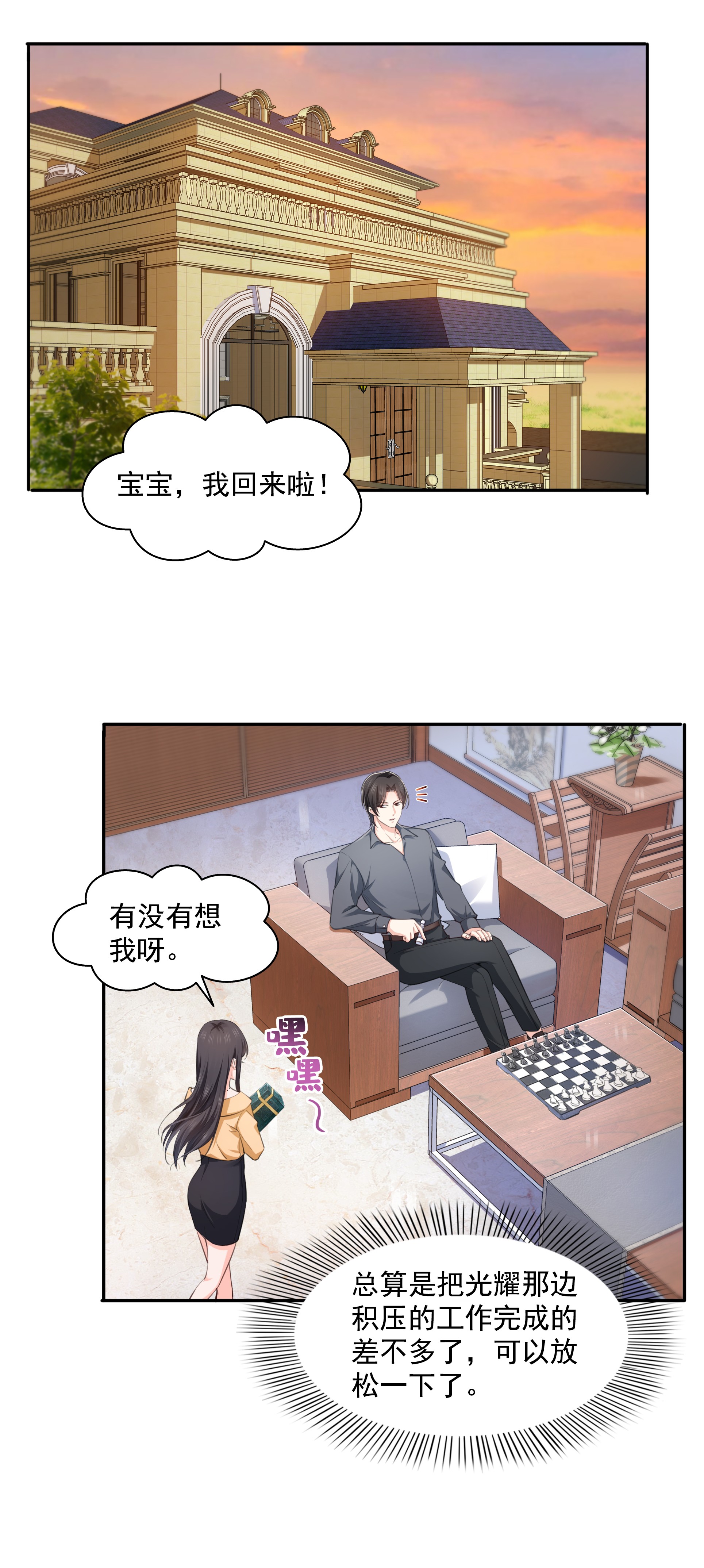恰似寒光遇骄阳172 把人灌醉