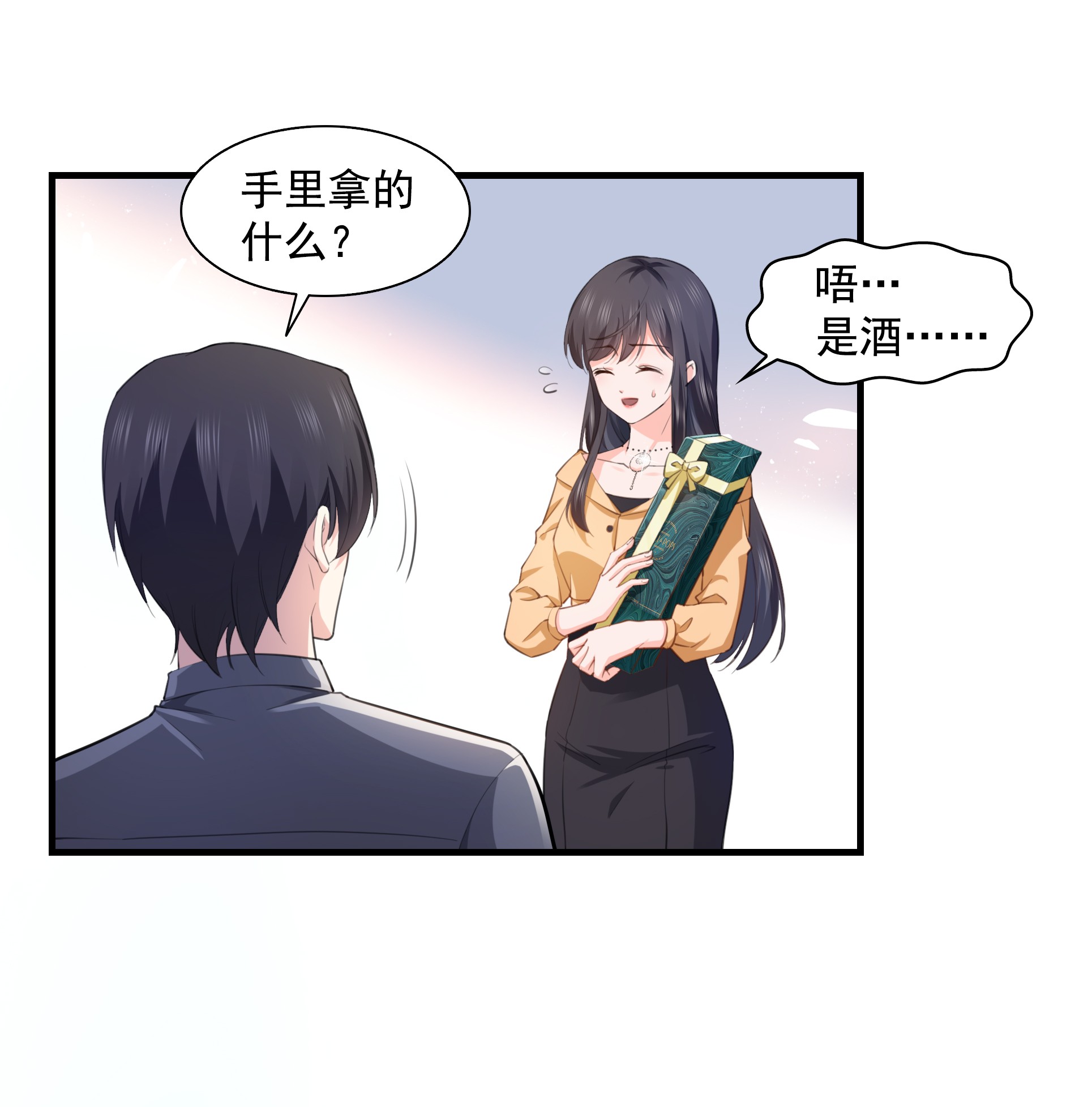 恰似寒光遇骄阳172 把人灌醉