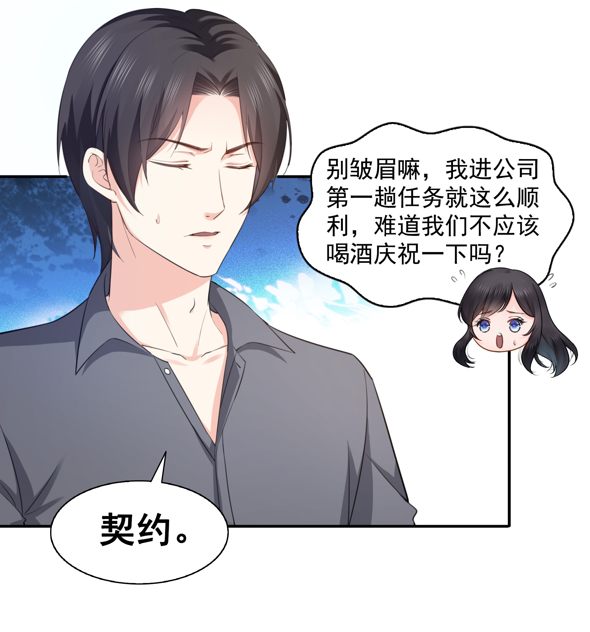 恰似寒光遇骄阳172 把人灌醉