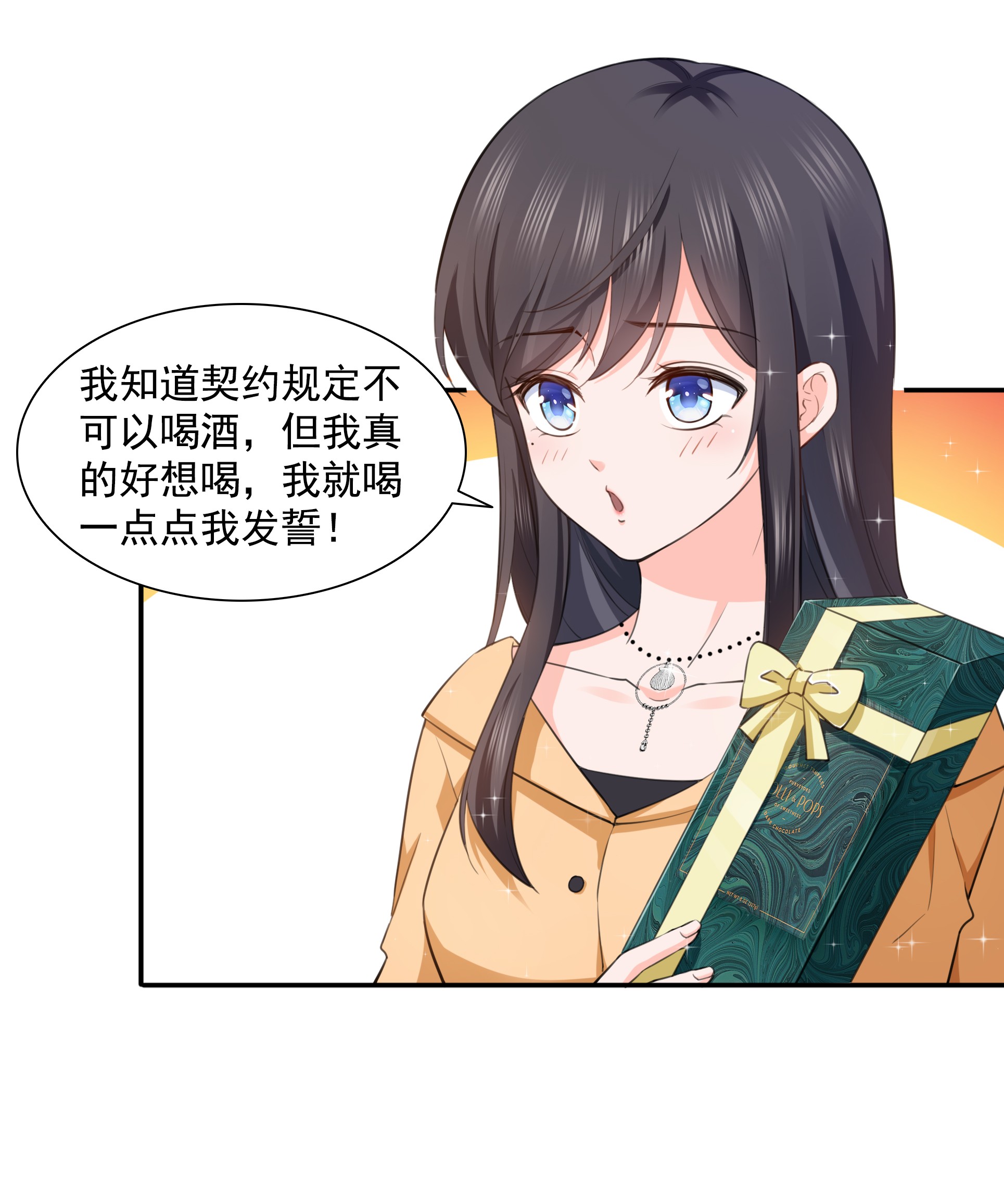 恰似寒光遇骄阳172 把人灌醉