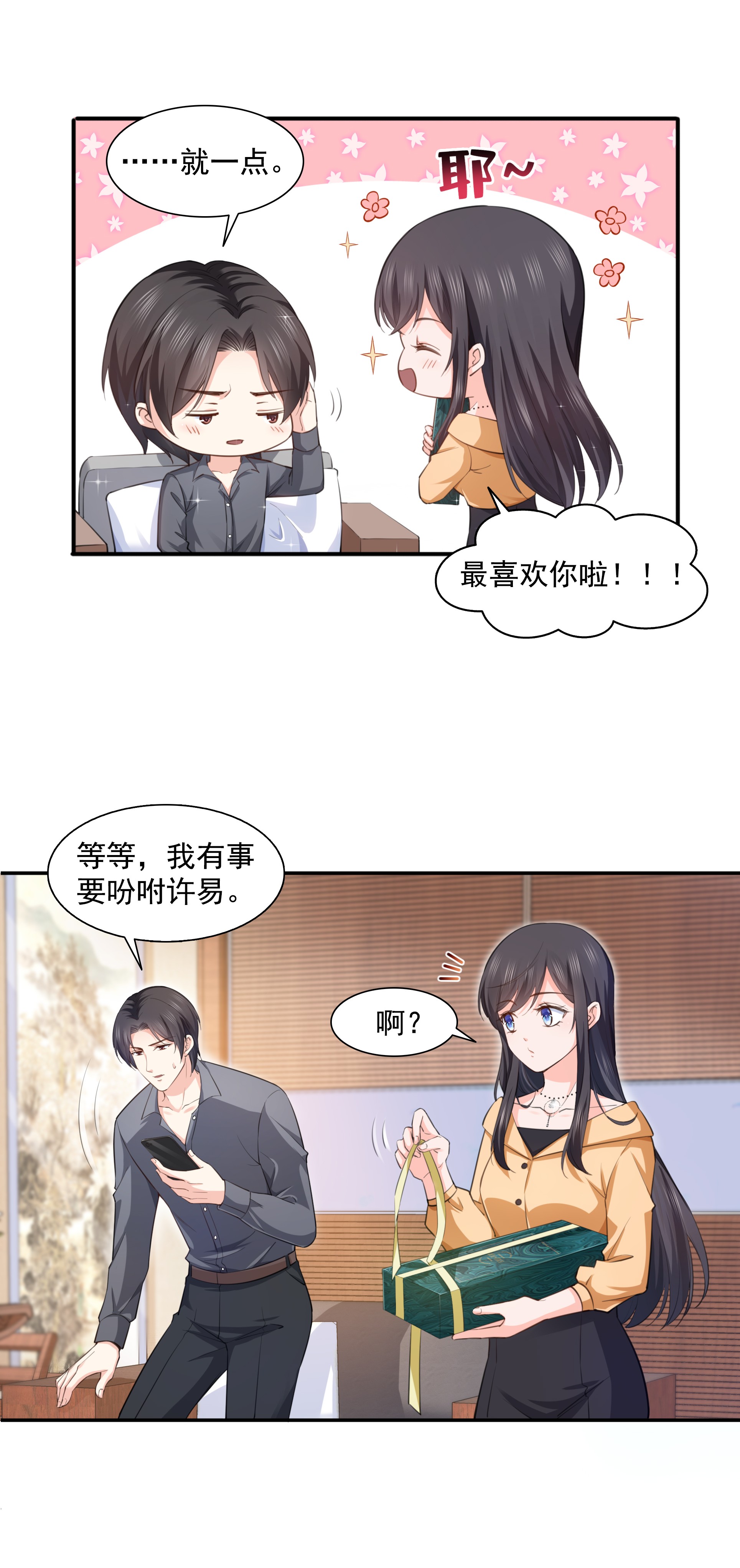 恰似寒光遇骄阳172 把人灌醉