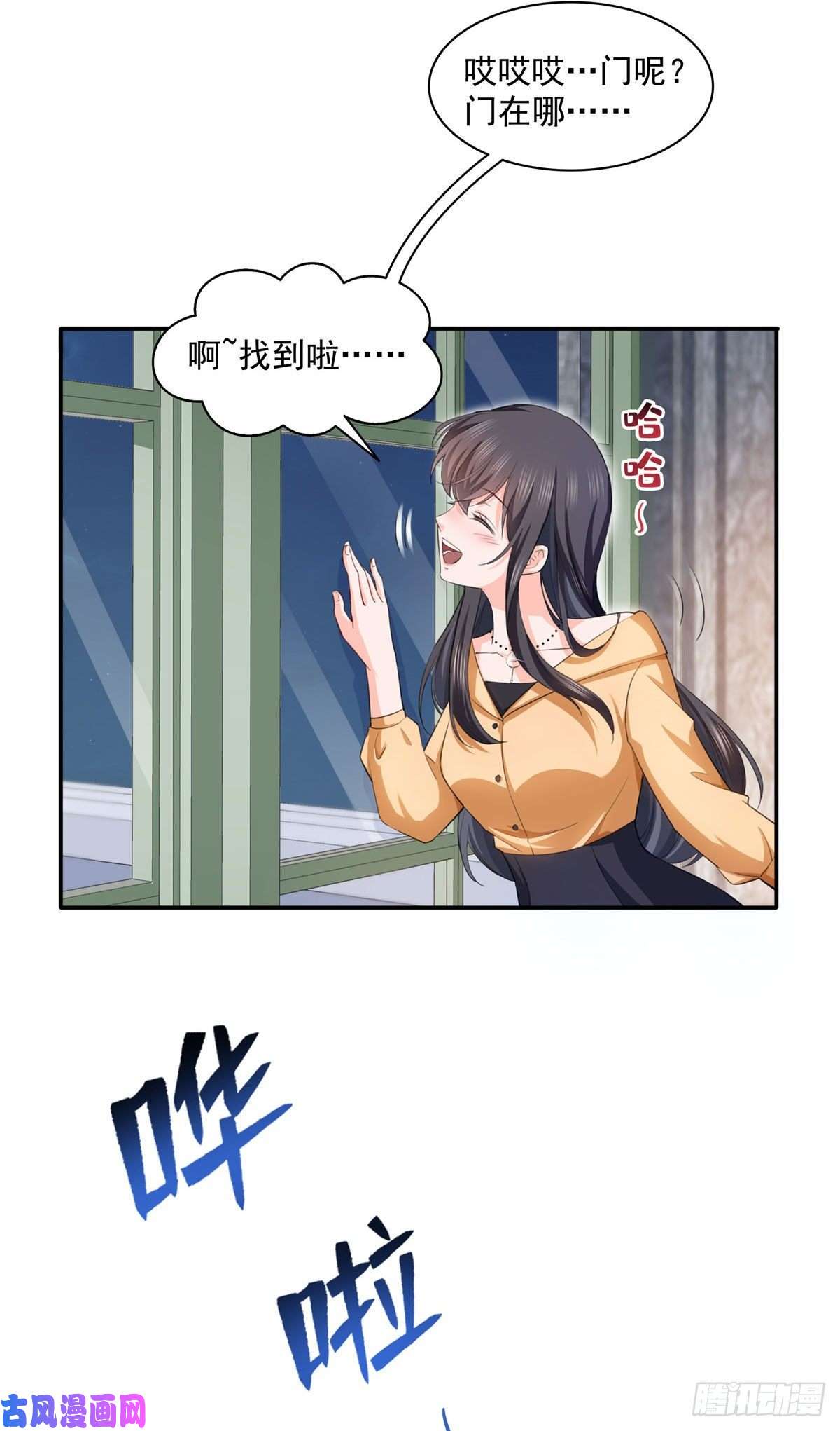 恰似寒光遇骄阳第一百七十二话 把人灌醉