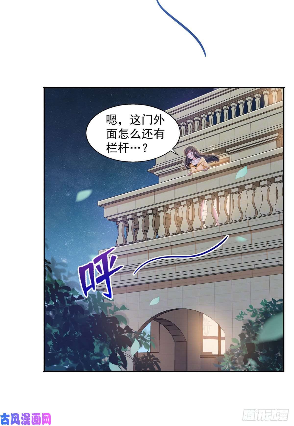 恰似寒光遇骄阳第一百七十二话 把人灌醉