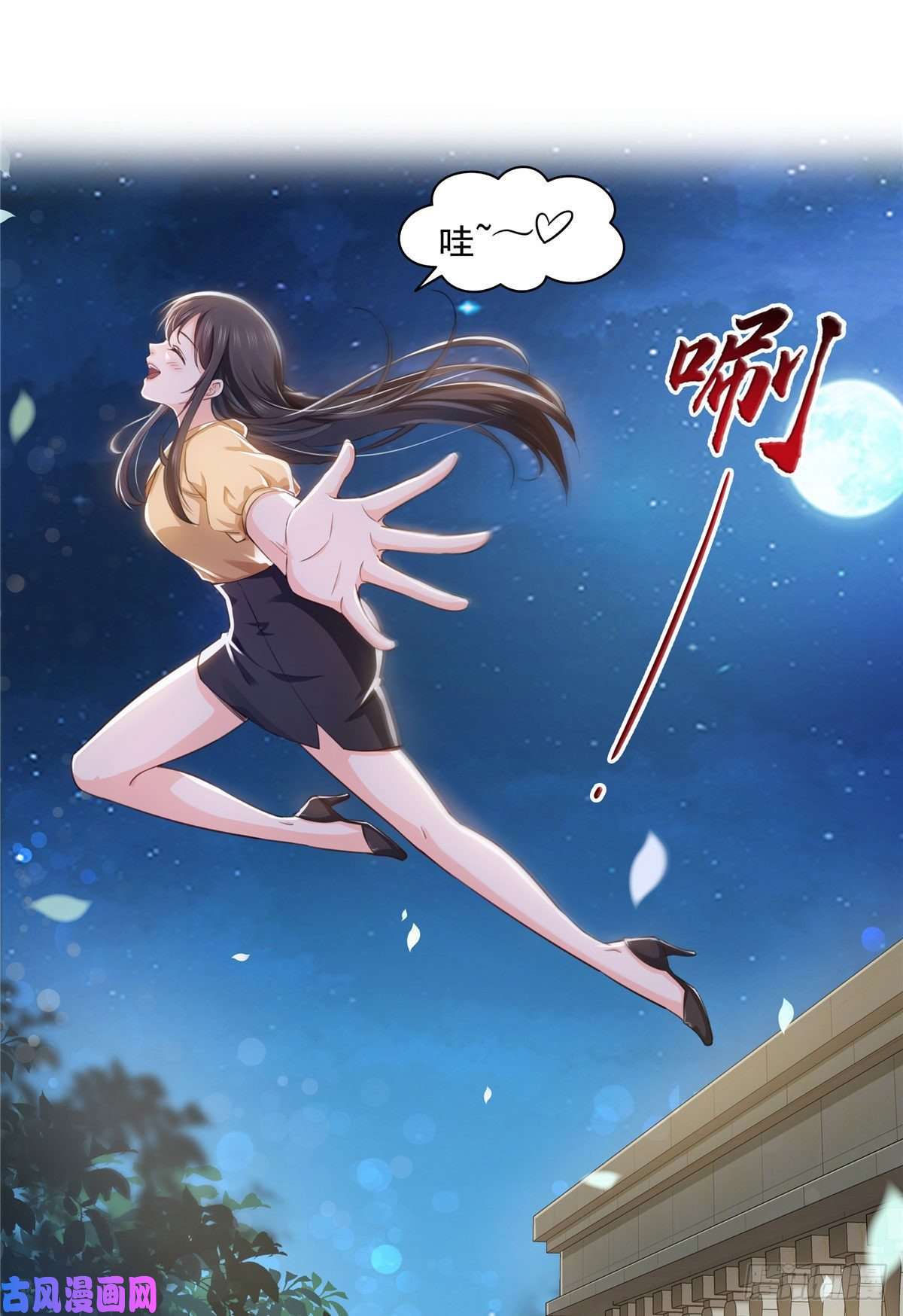 恰似寒光遇骄阳第一百七十二话 把人灌醉