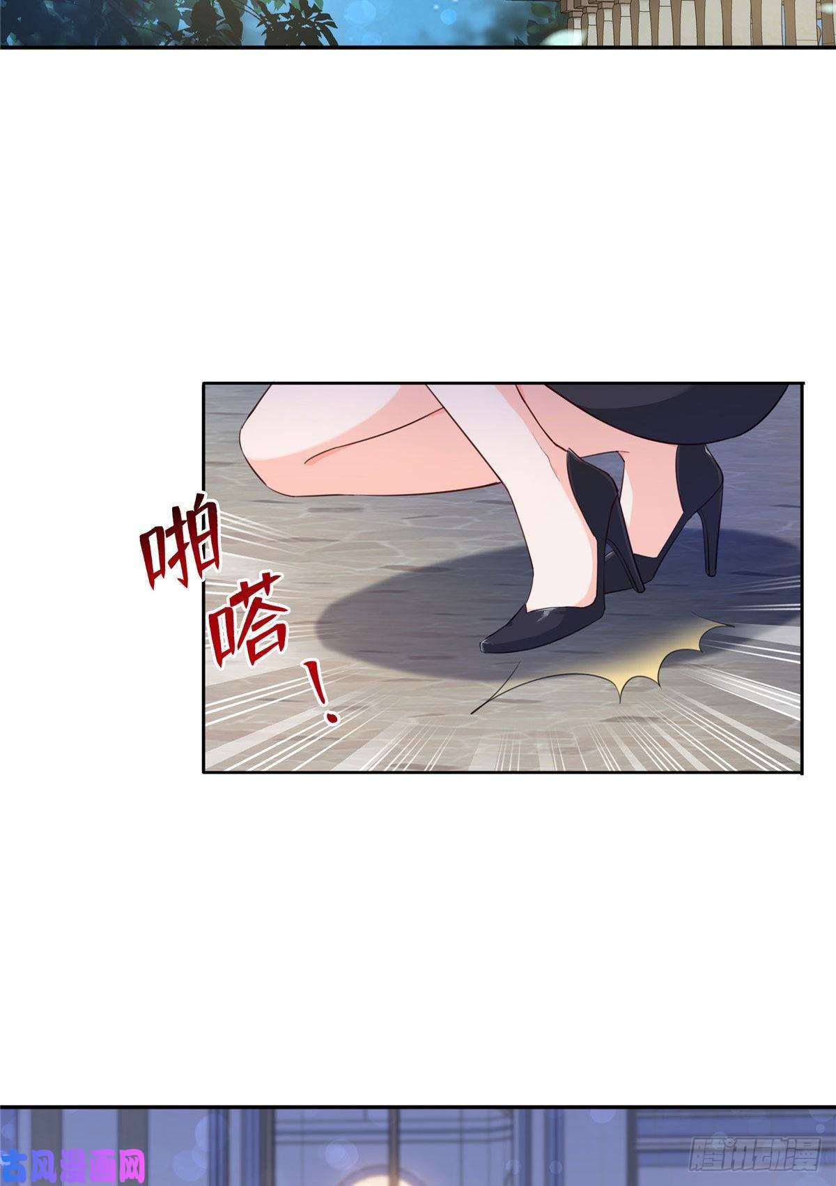 恰似寒光遇骄阳第一百七十二话 把人灌醉