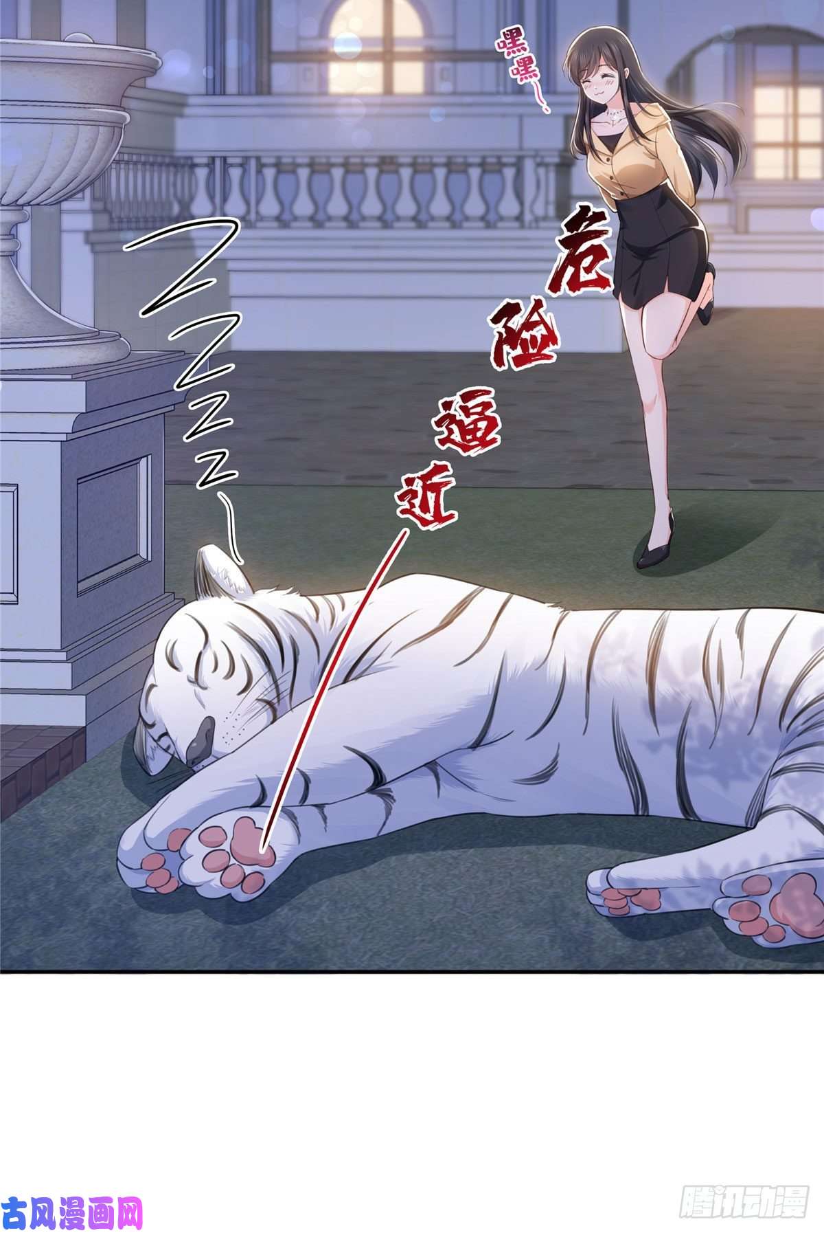 恰似寒光遇骄阳第一百七十二话 把人灌醉