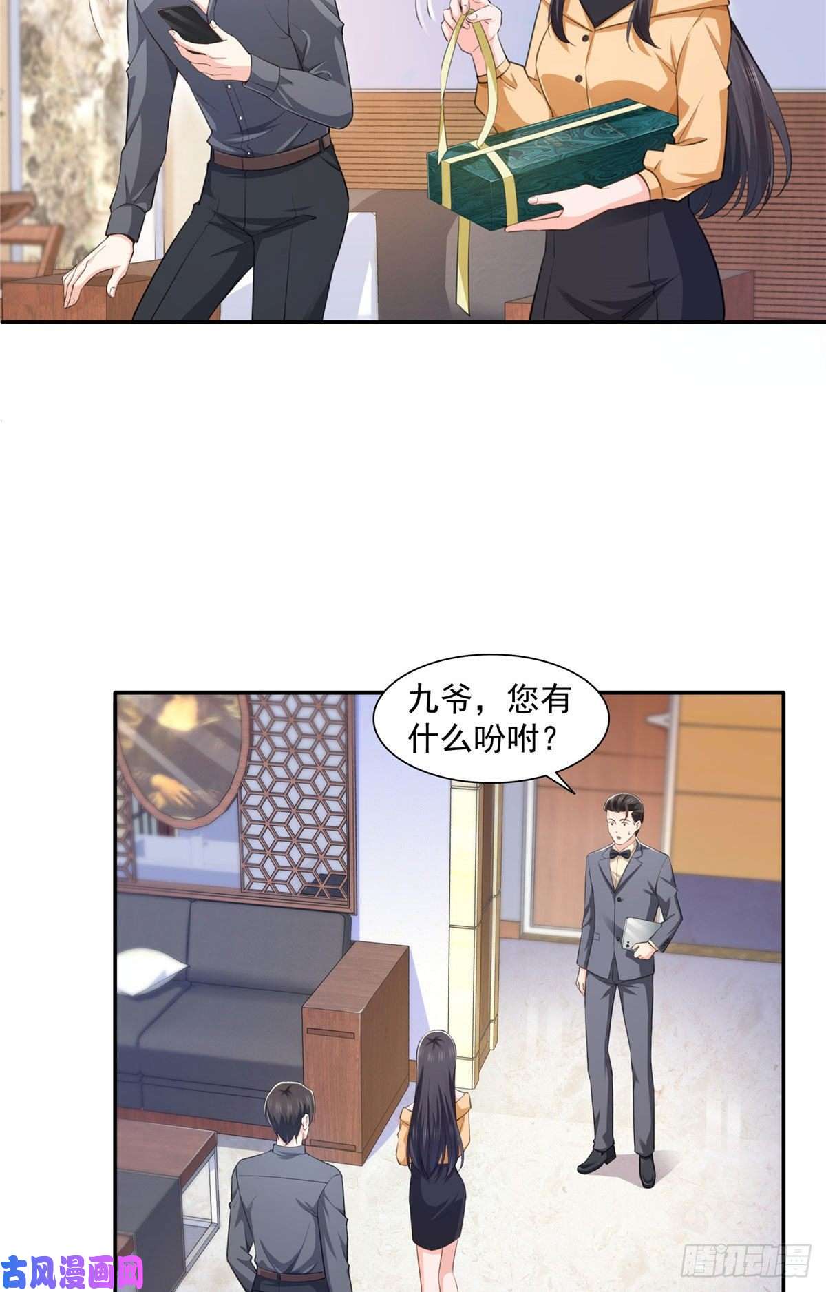 恰似寒光遇骄阳第一百七十二话 把人灌醉