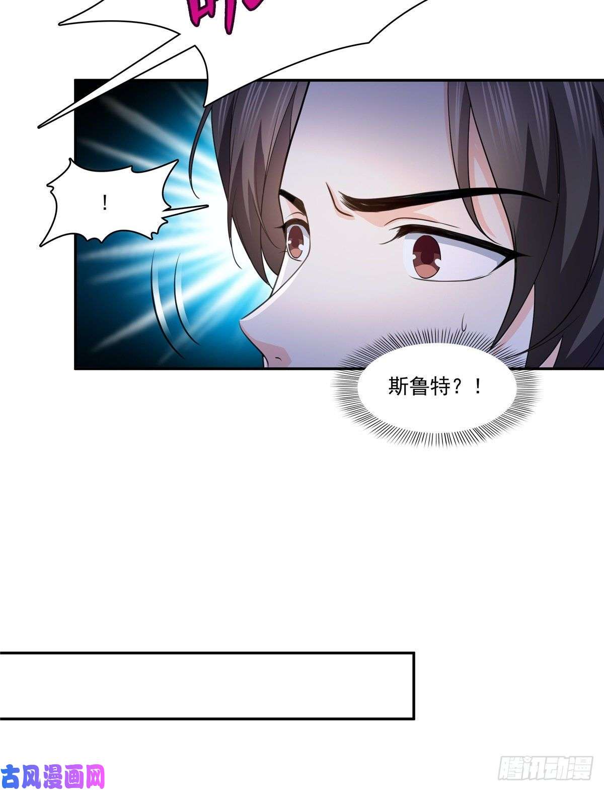 恰似寒光遇骄阳第一百七十三话 一起睡觉好不好