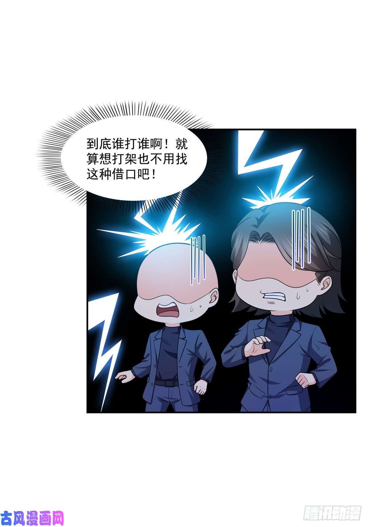 恰似寒光遇骄阳第一百七十三话 一起睡觉好不好