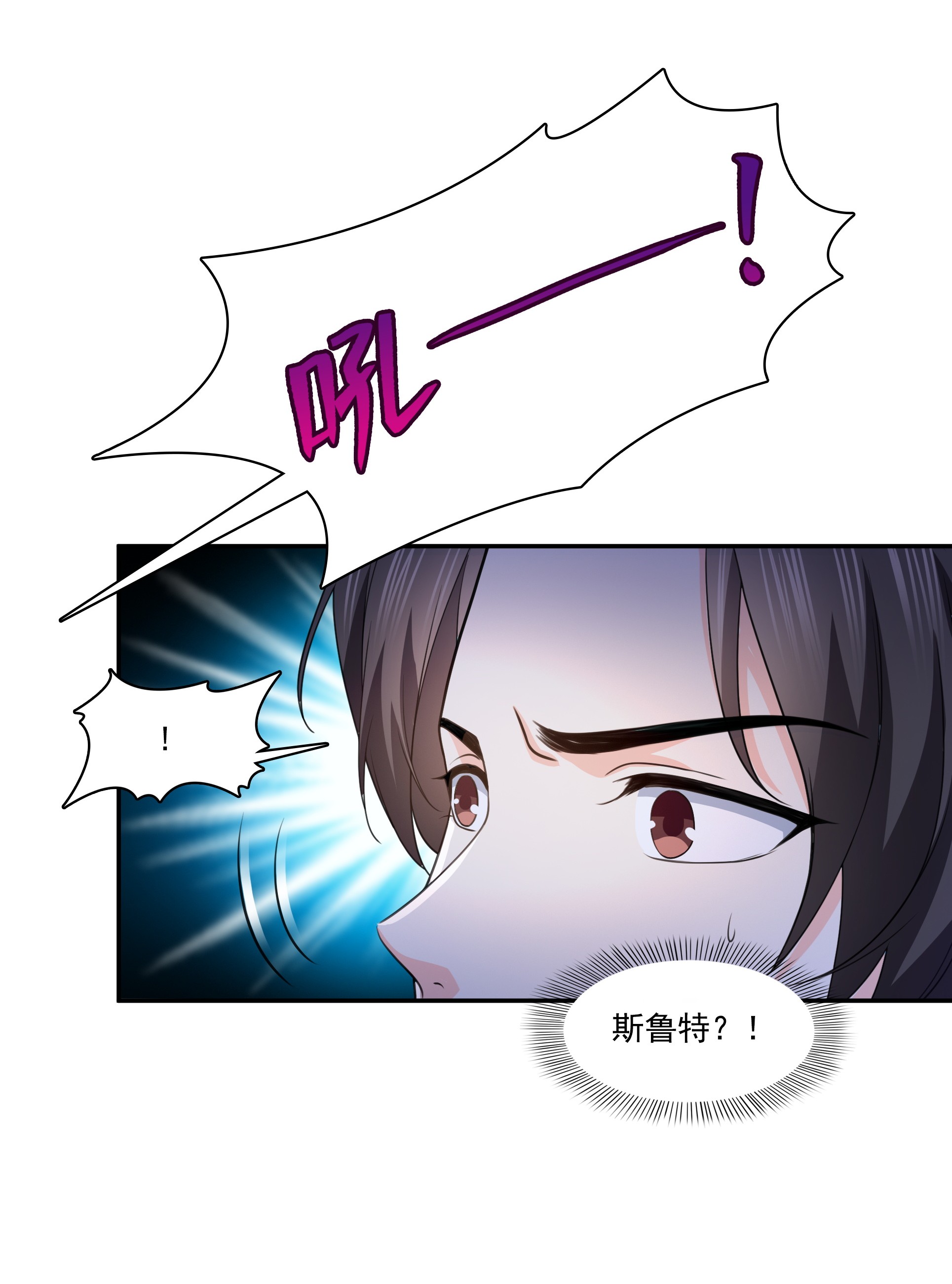 恰似寒光遇骄阳173 一起睡觉好不好