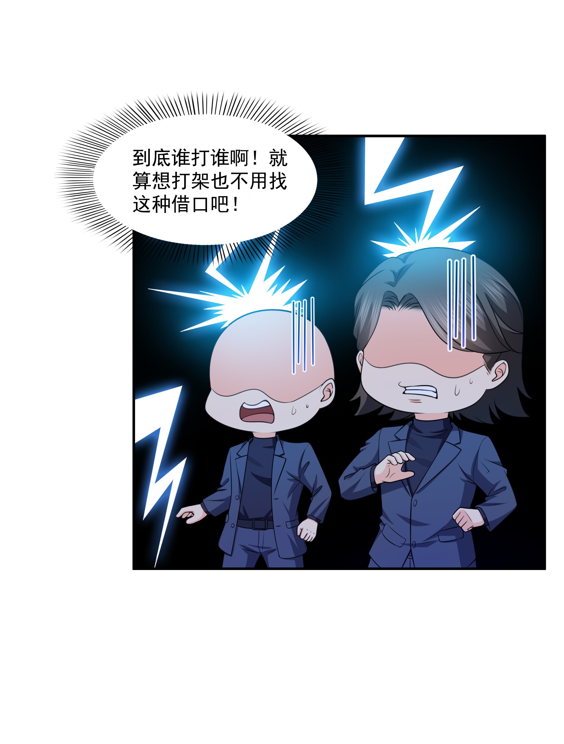 恰似寒光遇骄阳173 一起睡觉好不好