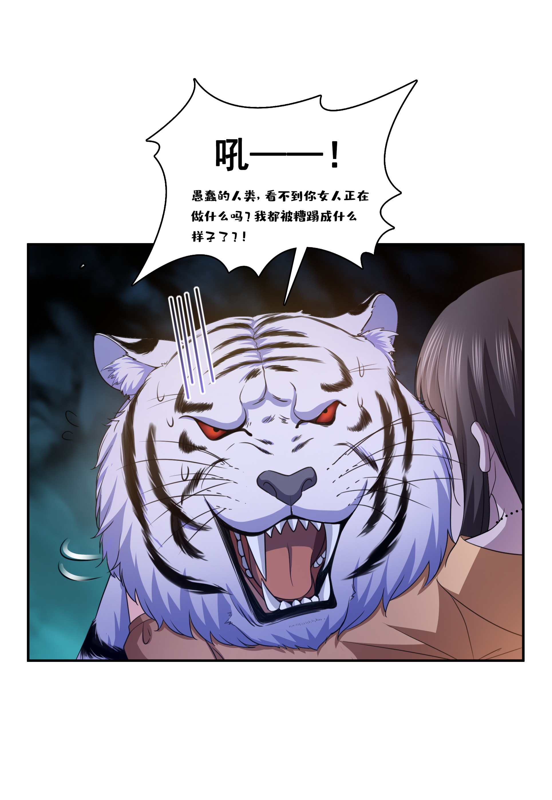 恰似寒光遇骄阳173 一起睡觉好不好