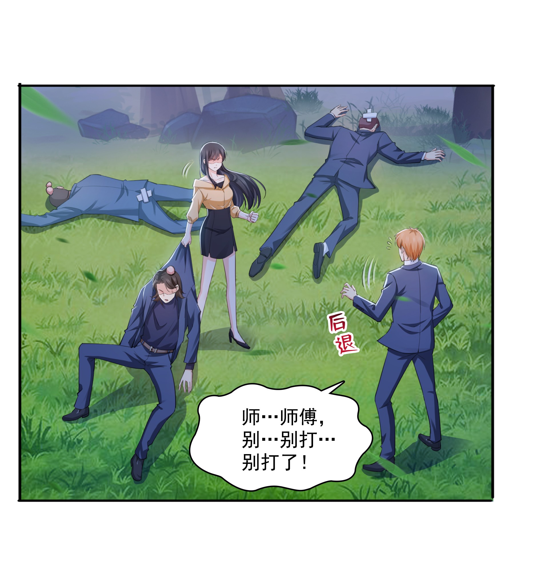 恰似寒光遇骄阳174 蹭热度