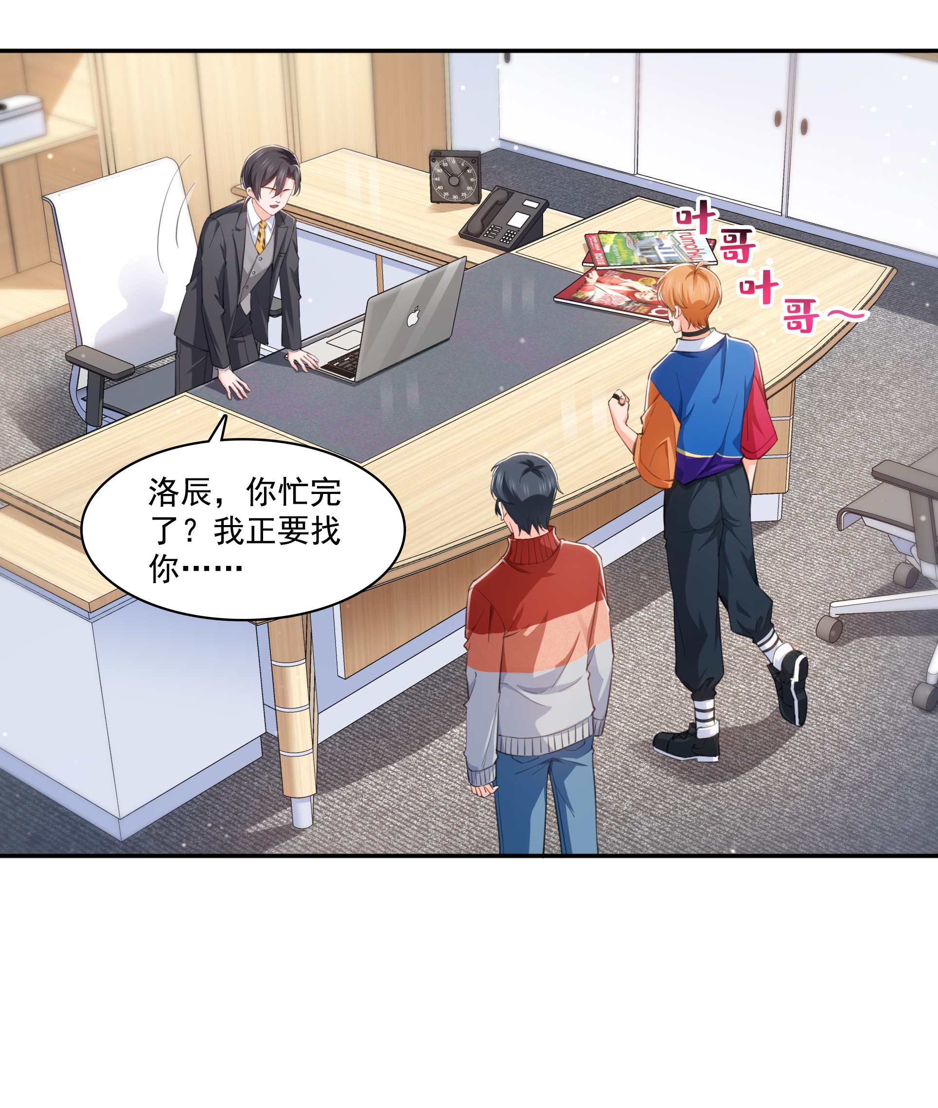 恰似寒光遇骄阳174 蹭热度