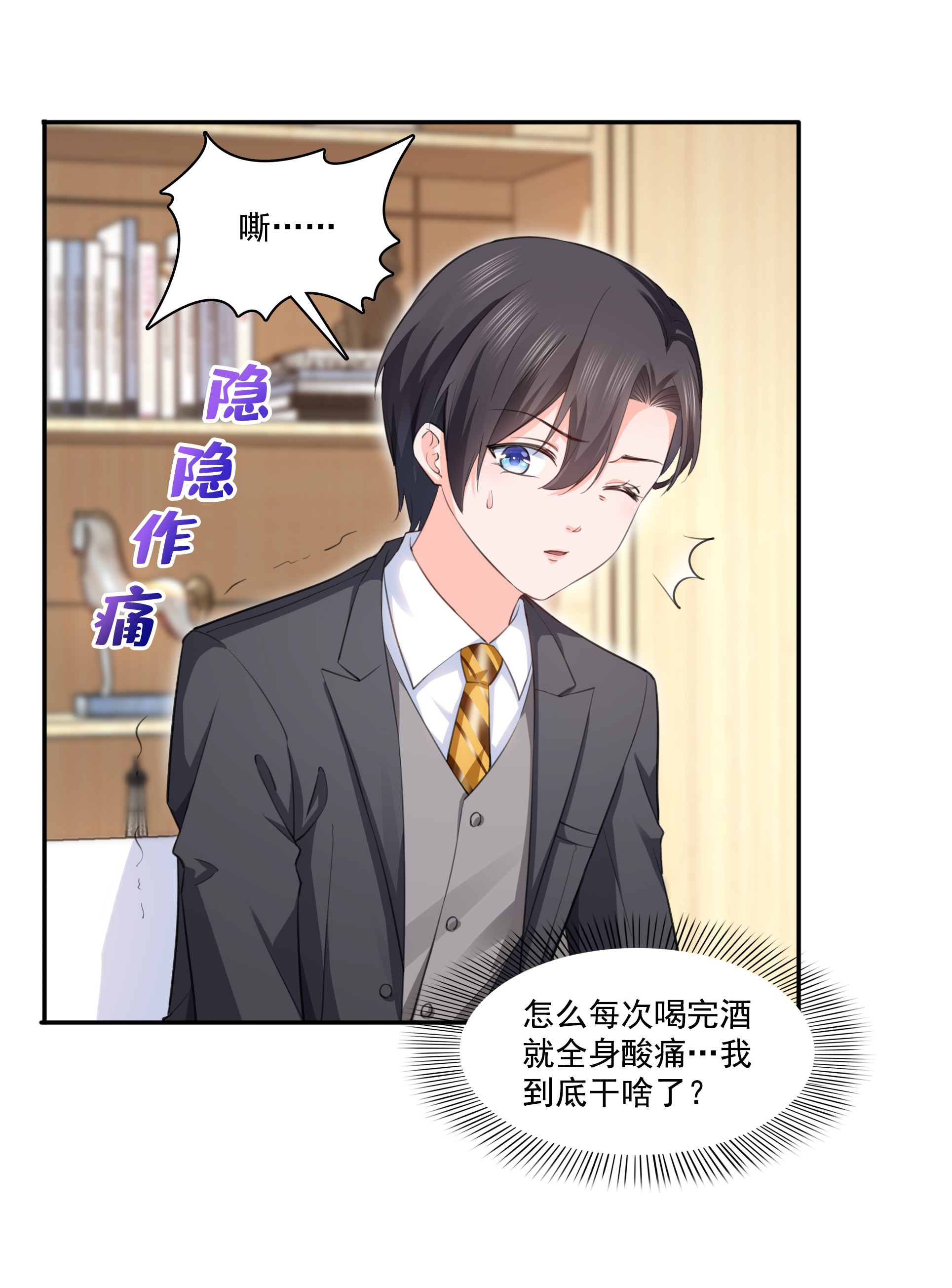 恰似寒光遇骄阳174 蹭热度