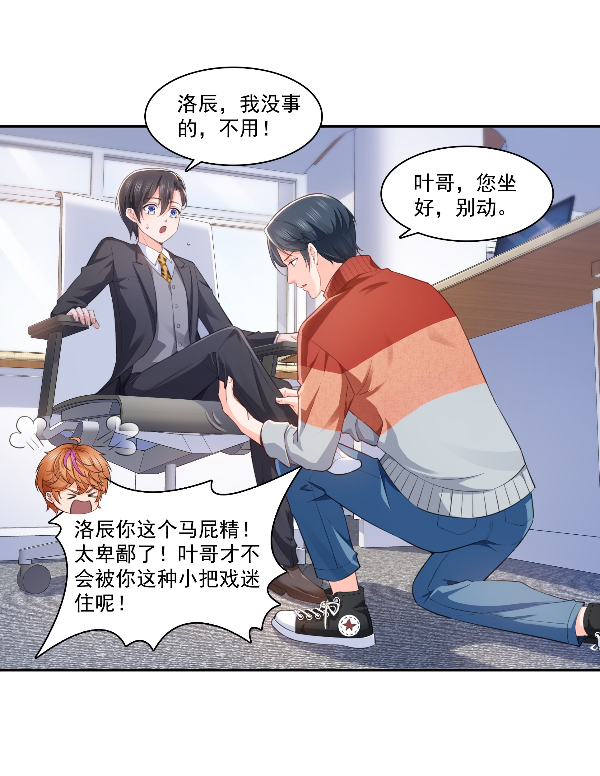 恰似寒光遇骄阳174 蹭热度