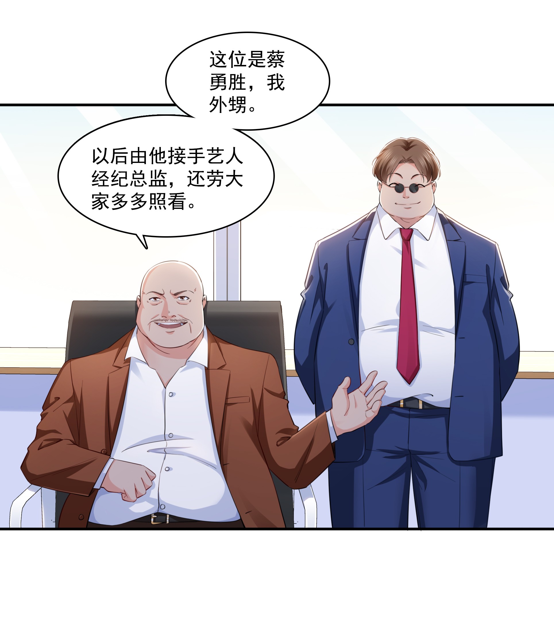 恰似寒光遇骄阳174 蹭热度