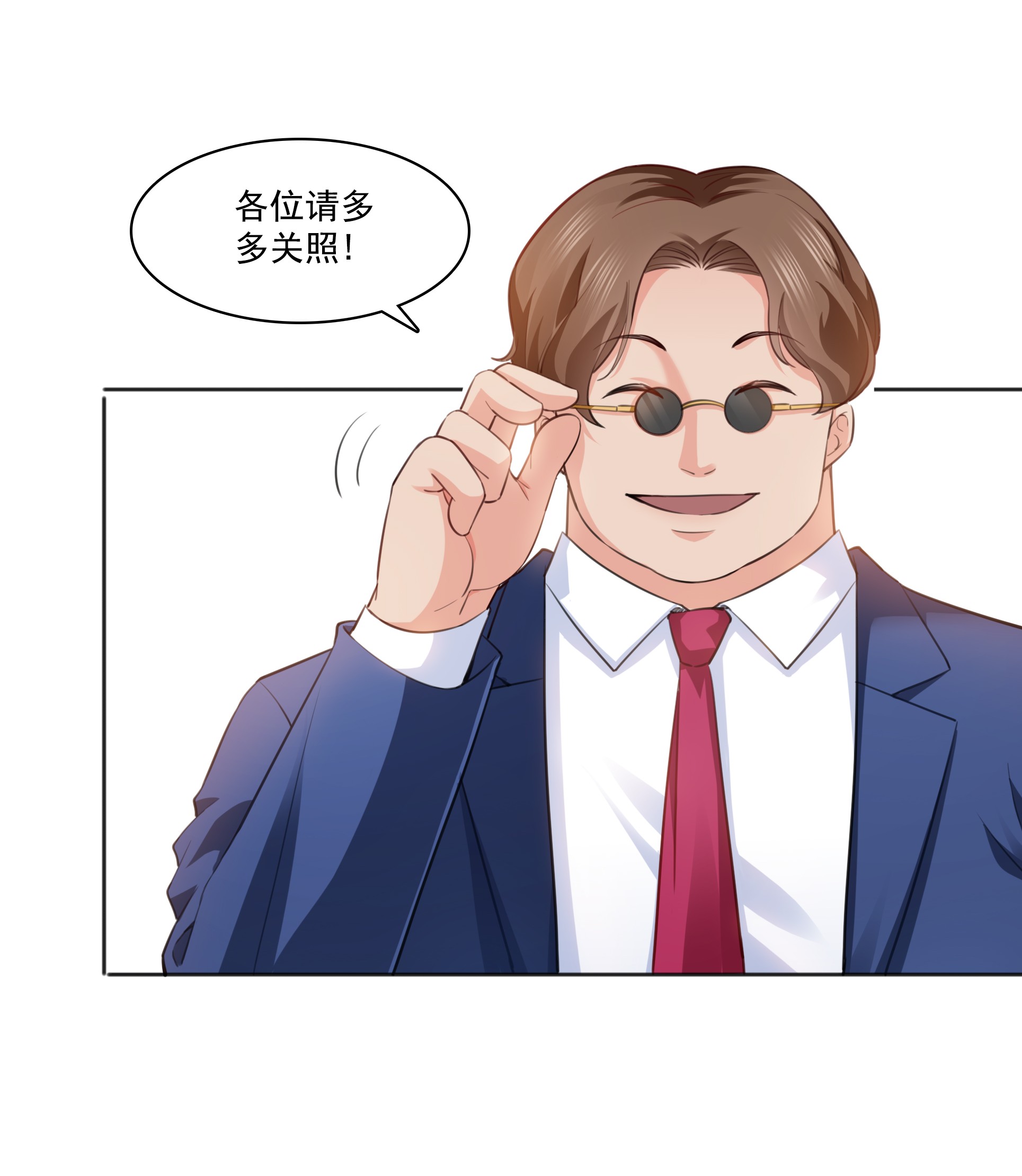 恰似寒光遇骄阳174 蹭热度