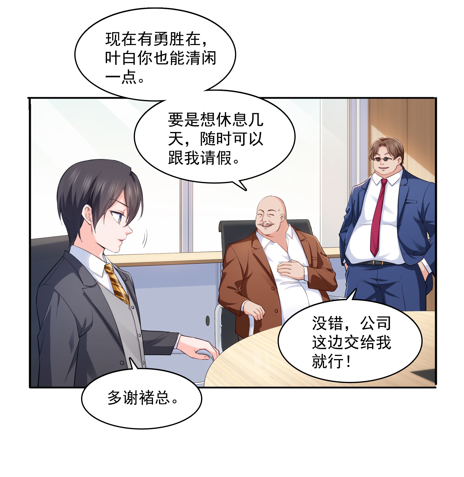 恰似寒光遇骄阳174 蹭热度