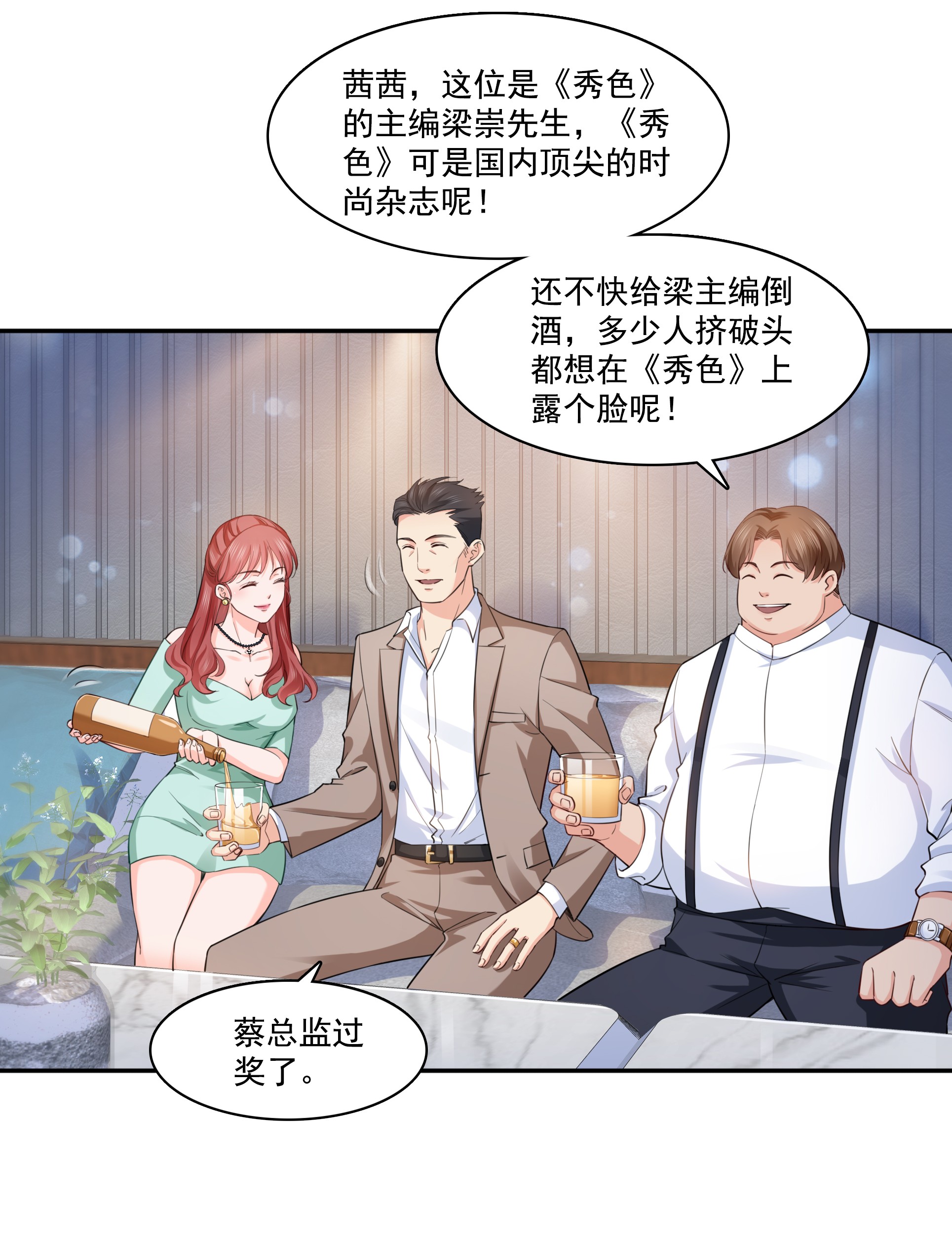 恰似寒光遇骄阳174 蹭热度