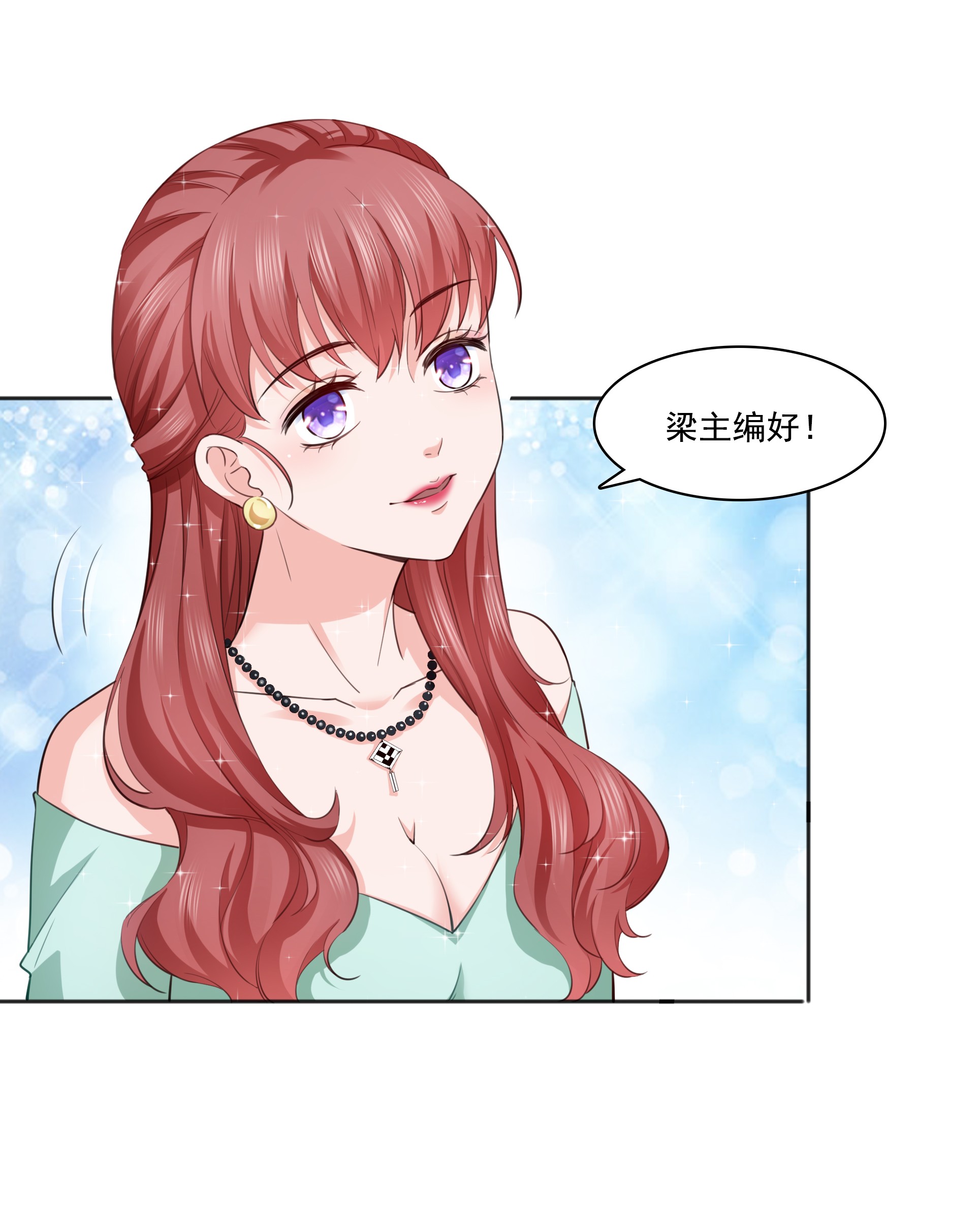 恰似寒光遇骄阳174 蹭热度