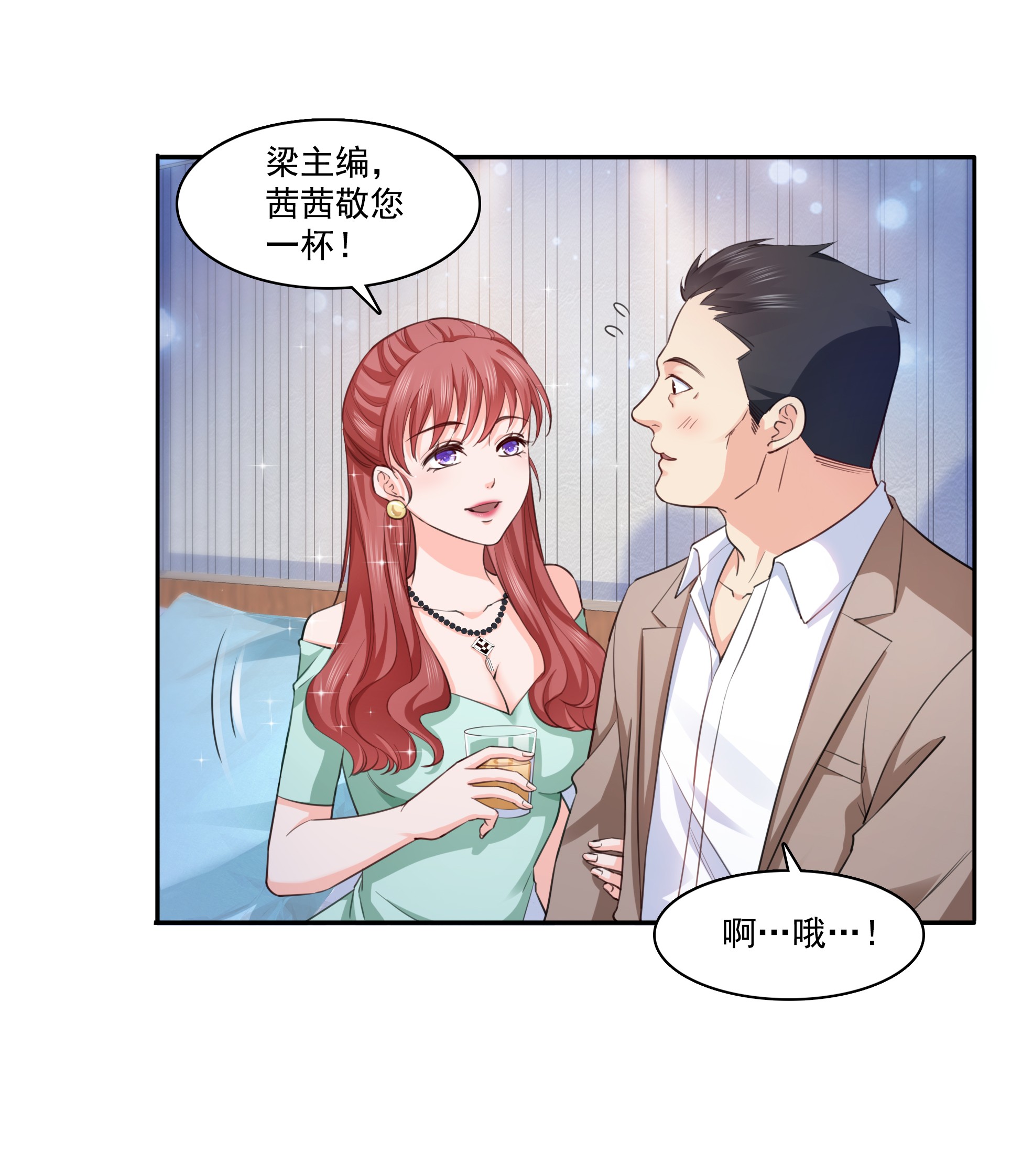 恰似寒光遇骄阳174 蹭热度
