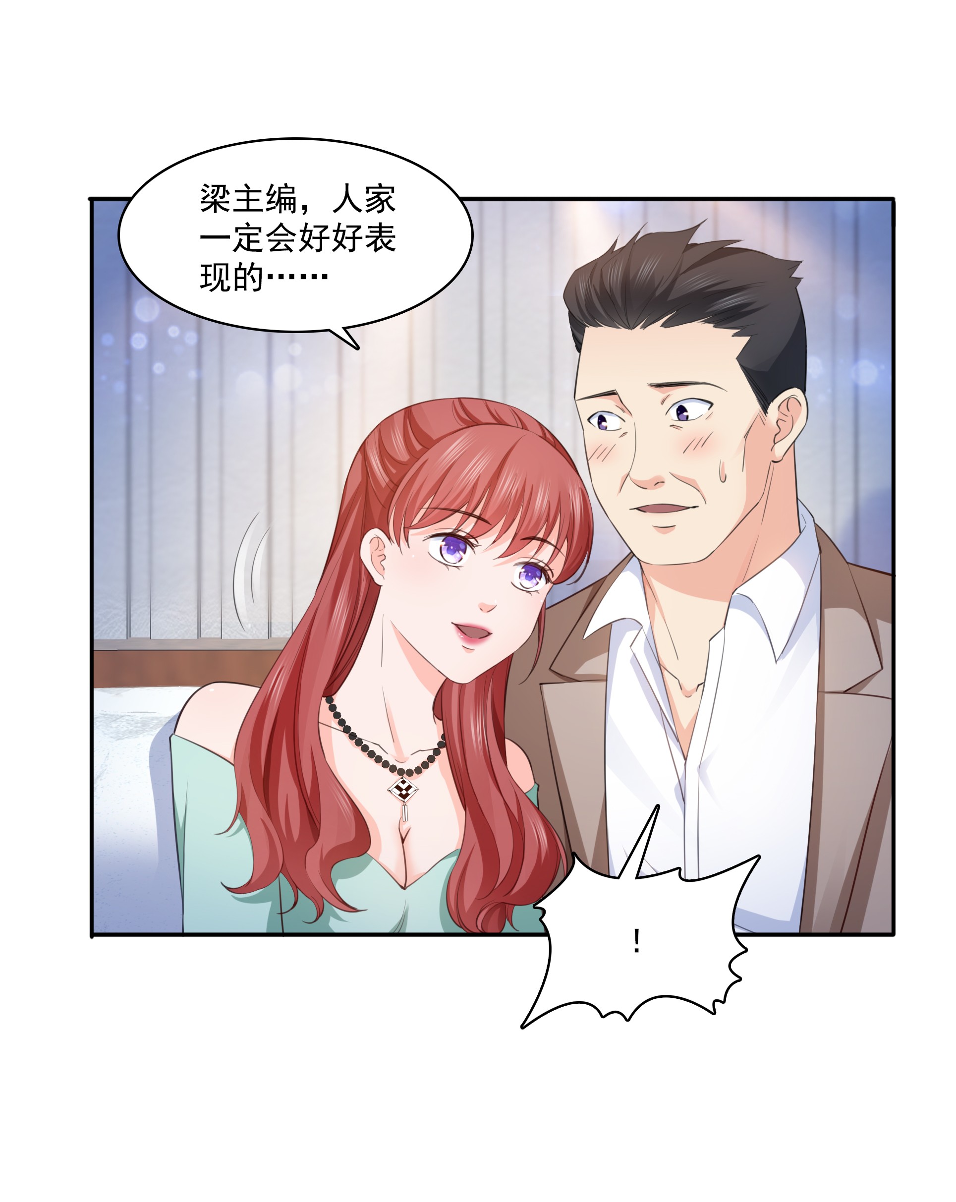 恰似寒光遇骄阳174 蹭热度