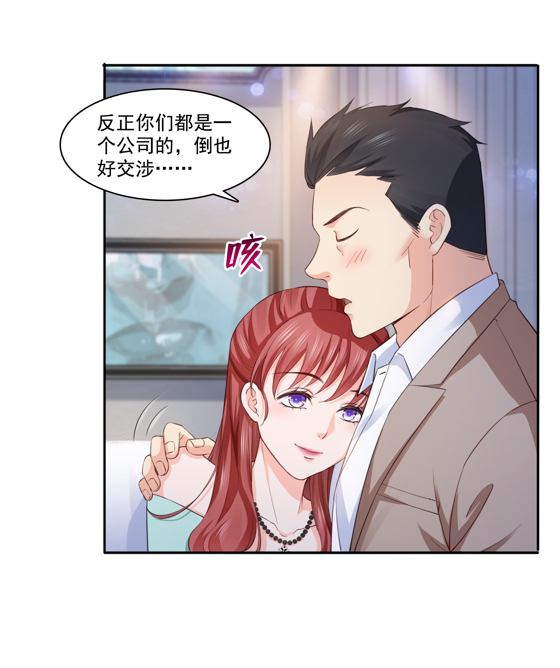 恰似寒光遇骄阳174 蹭热度