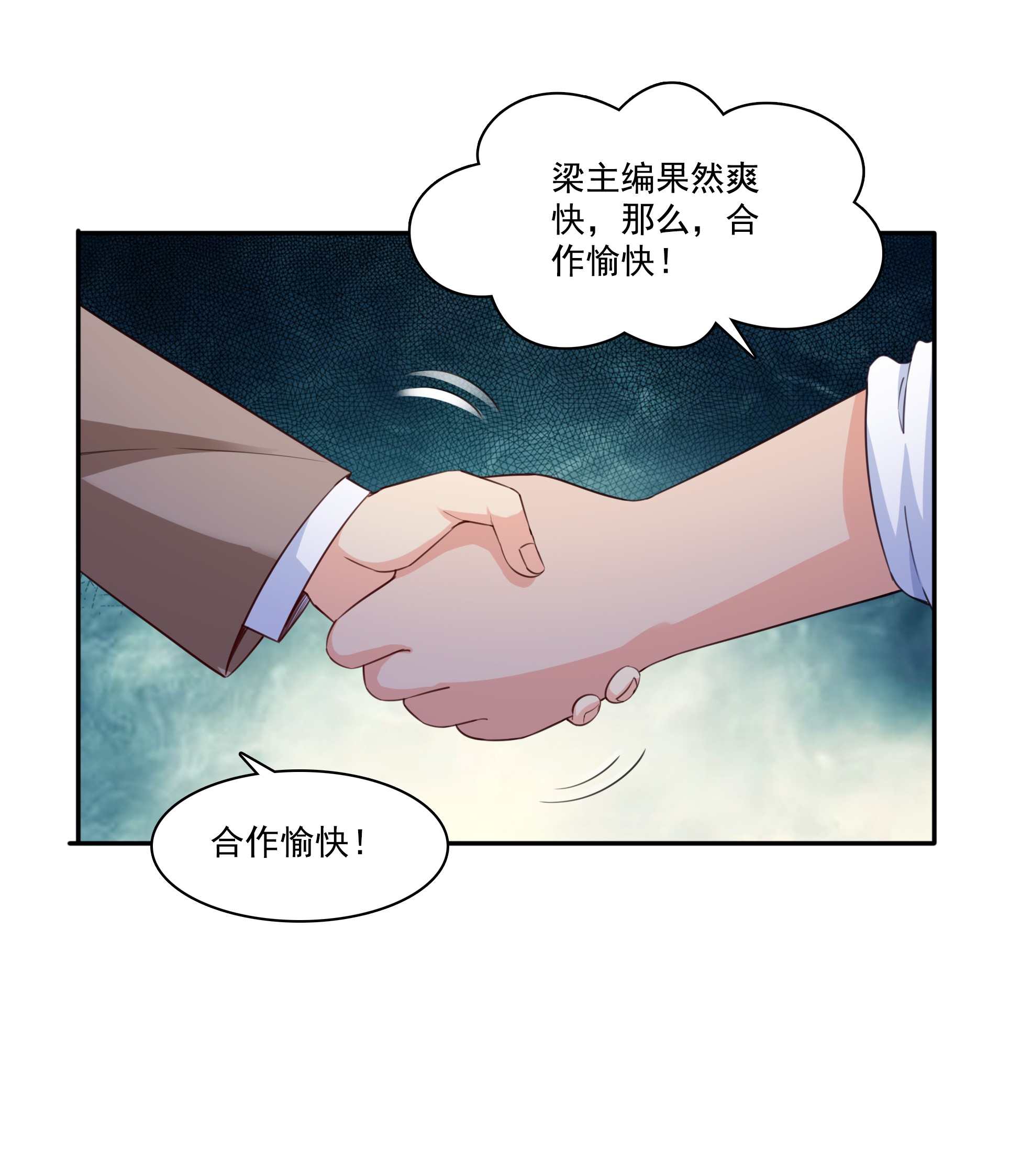 恰似寒光遇骄阳174 蹭热度