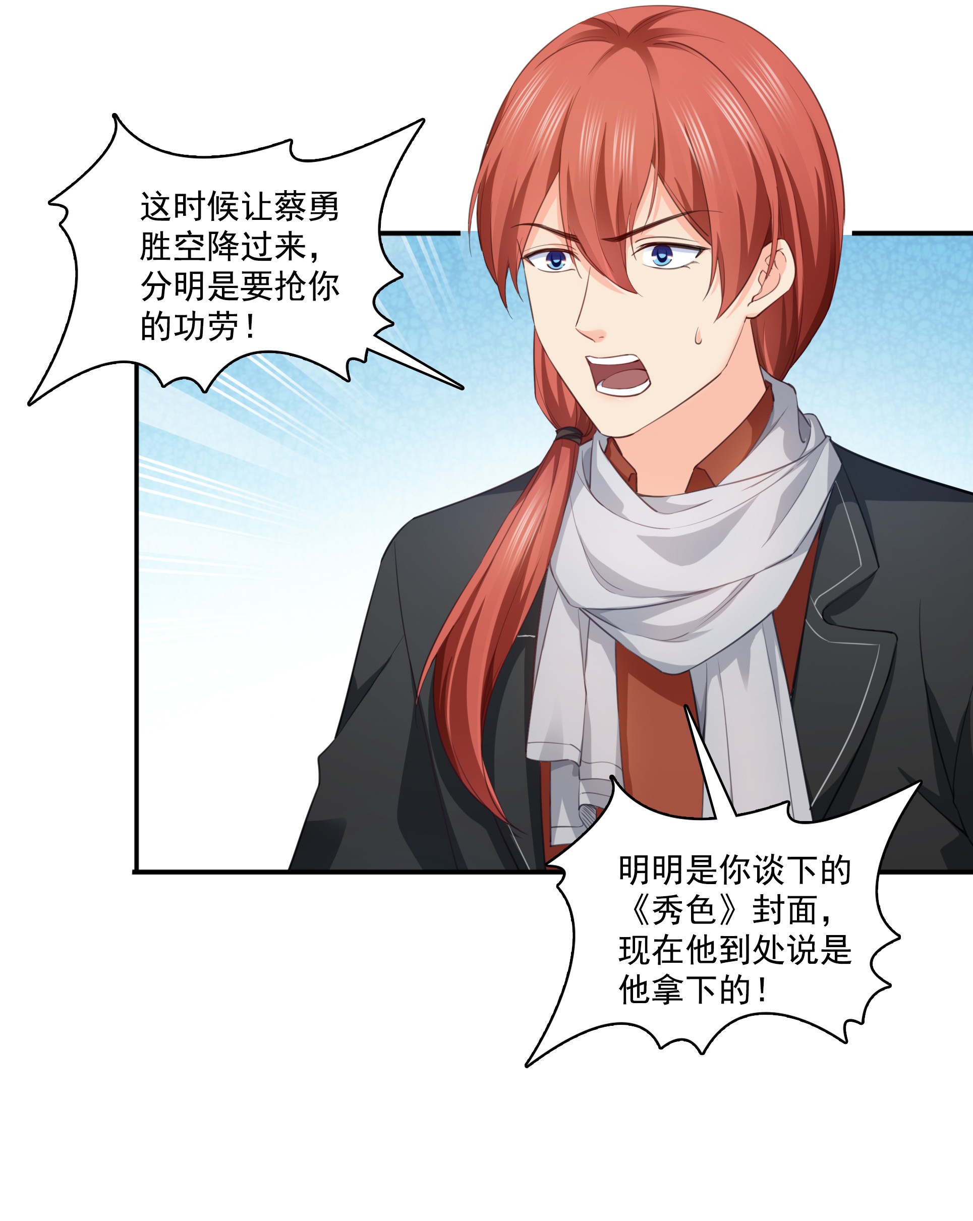 恰似寒光遇骄阳174 蹭热度