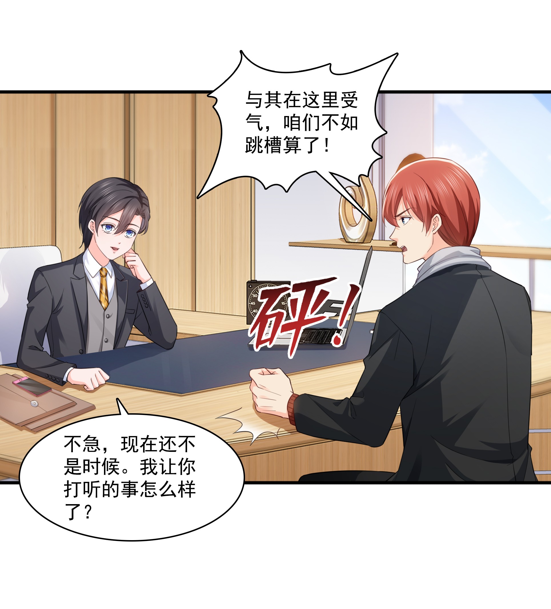 恰似寒光遇骄阳174 蹭热度