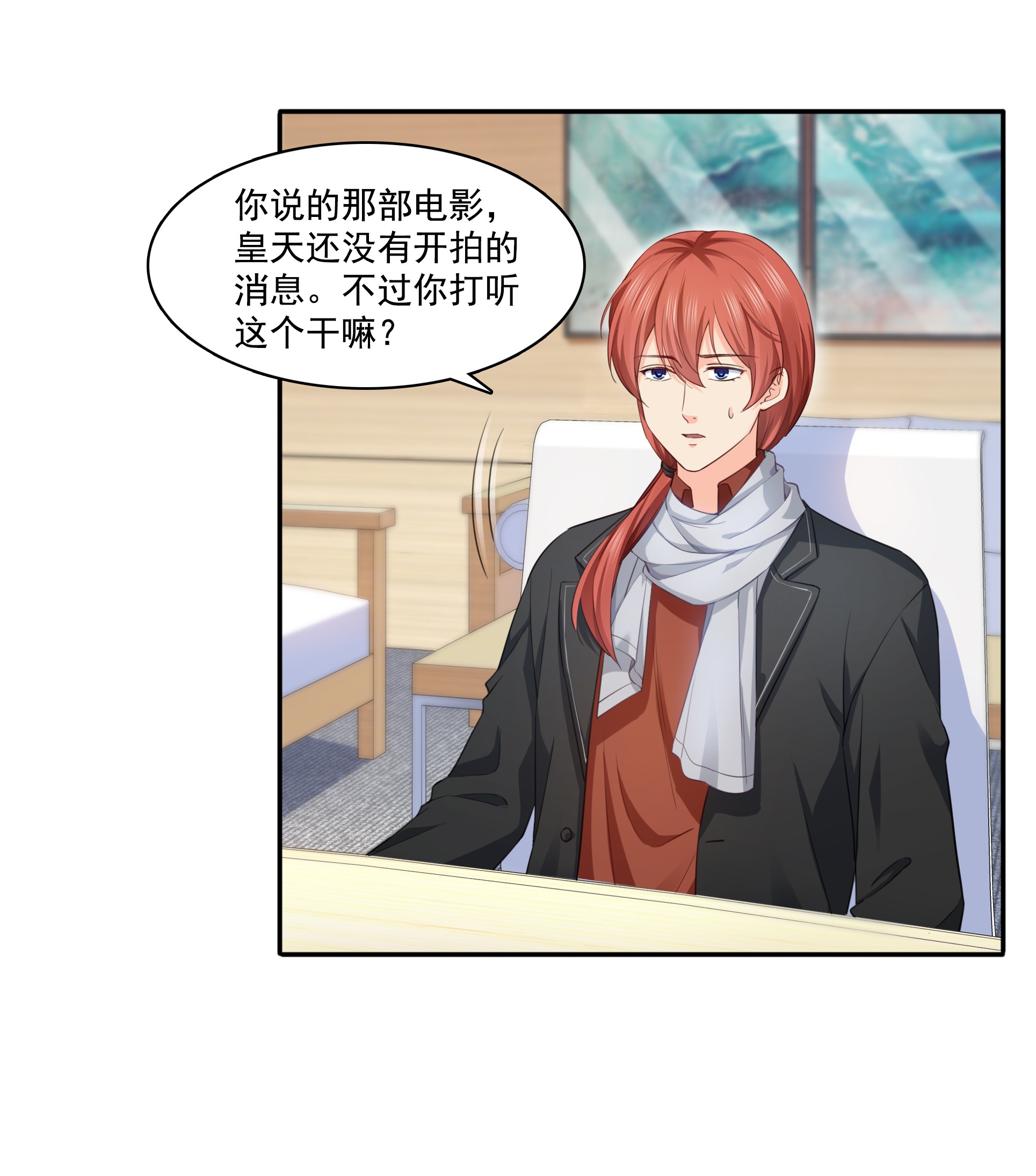 恰似寒光遇骄阳174 蹭热度
