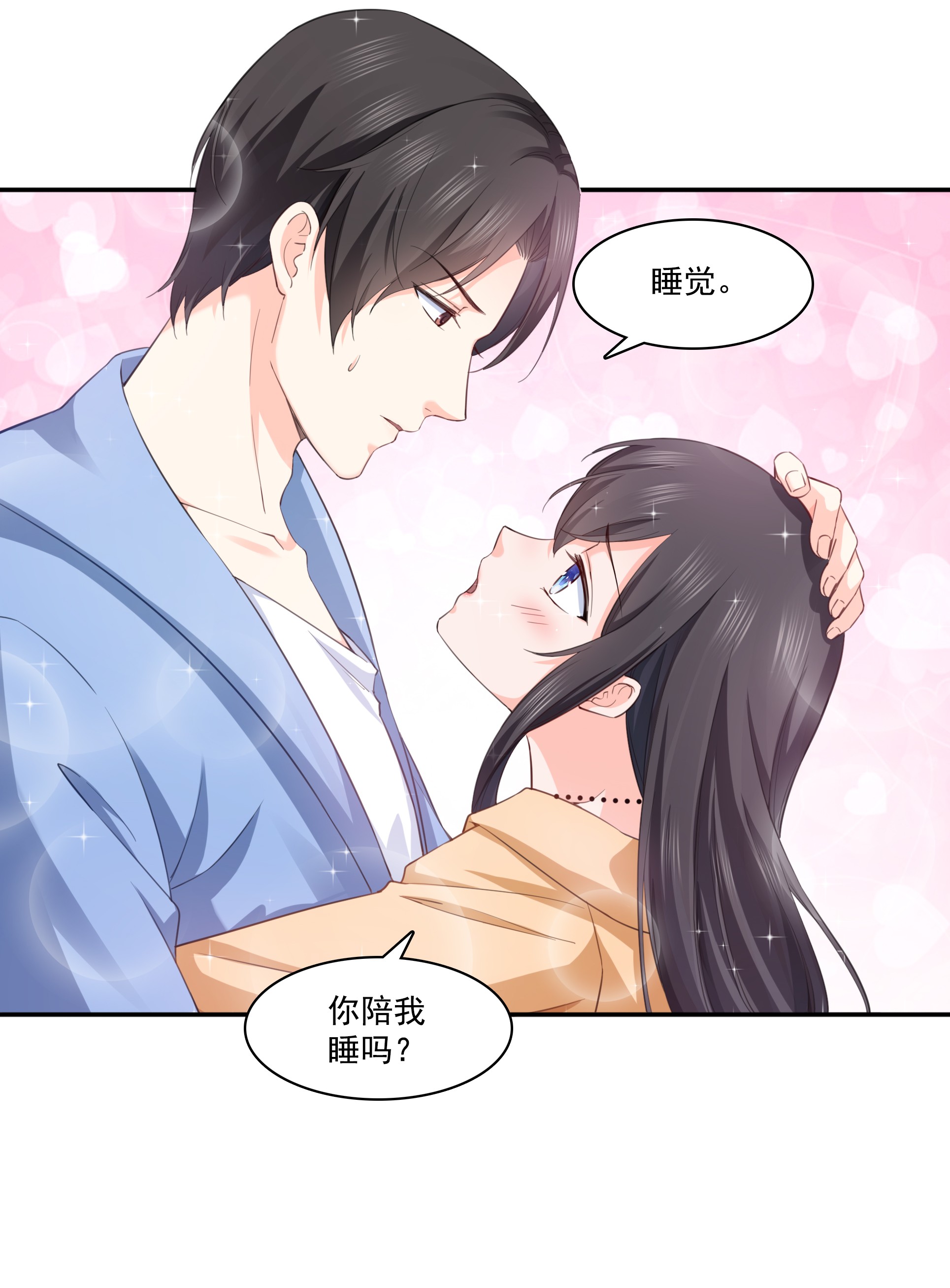 恰似寒光遇骄阳174 蹭热度