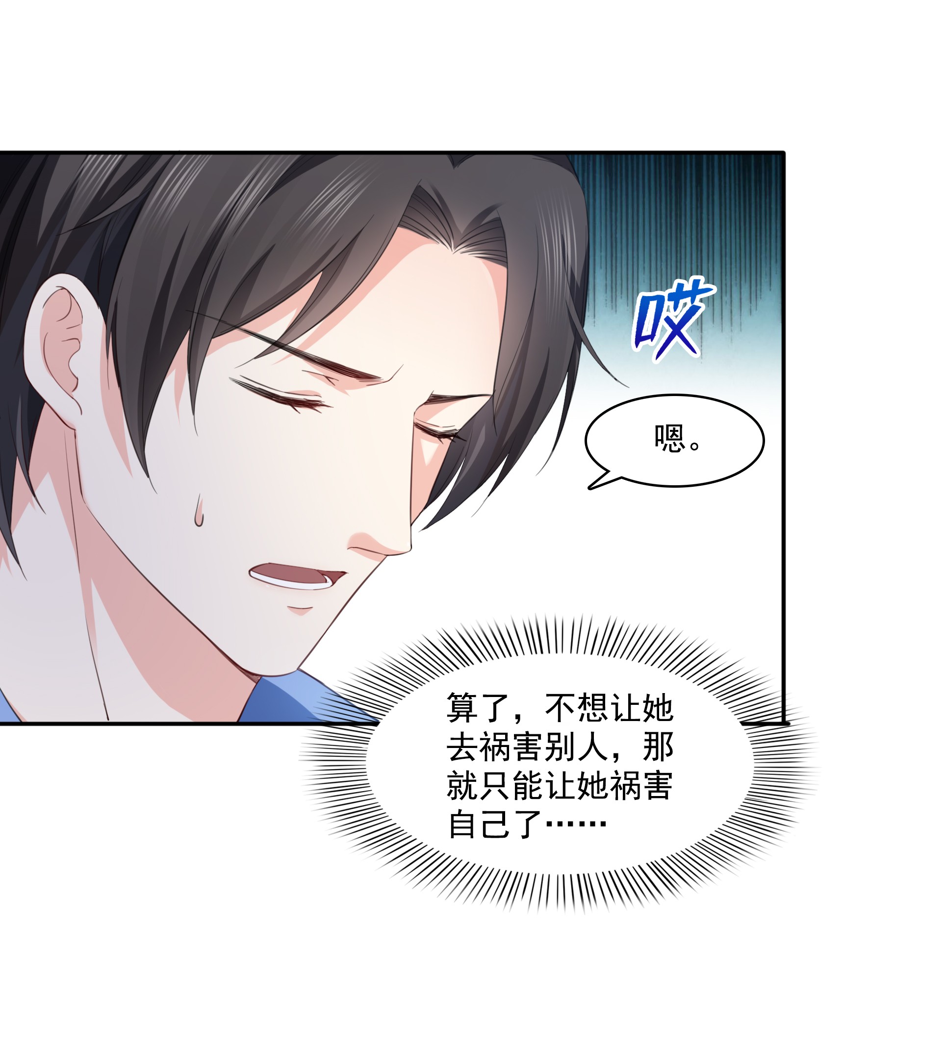 恰似寒光遇骄阳174 蹭热度