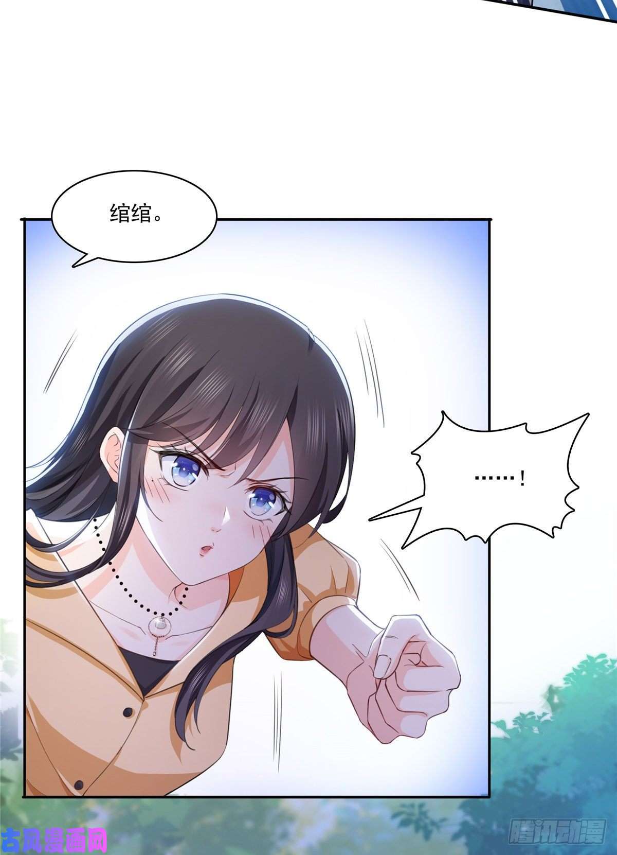 恰似寒光遇骄阳第一百七十四话 蹭热度