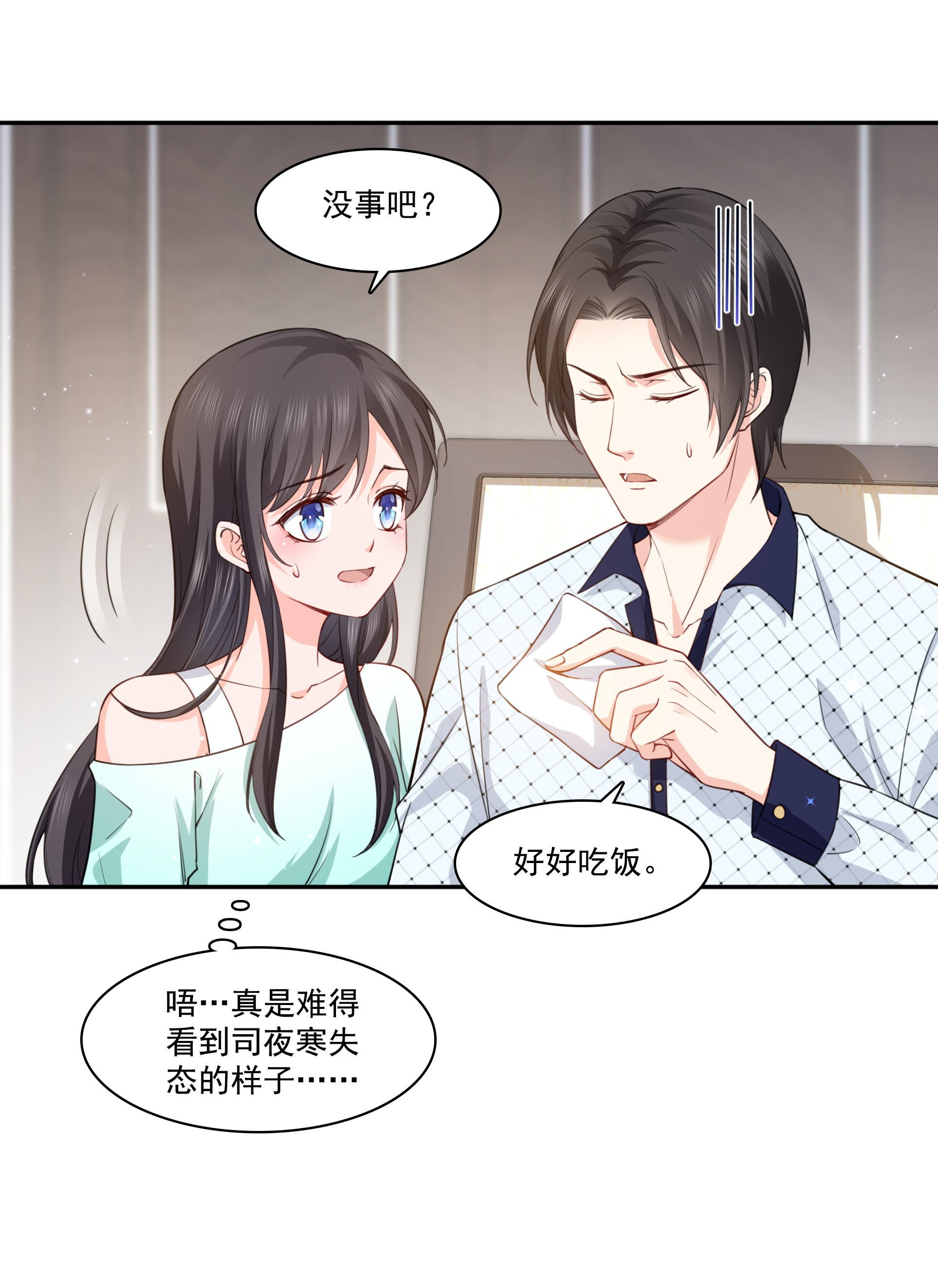 恰似寒光遇骄阳175 来带走我的人