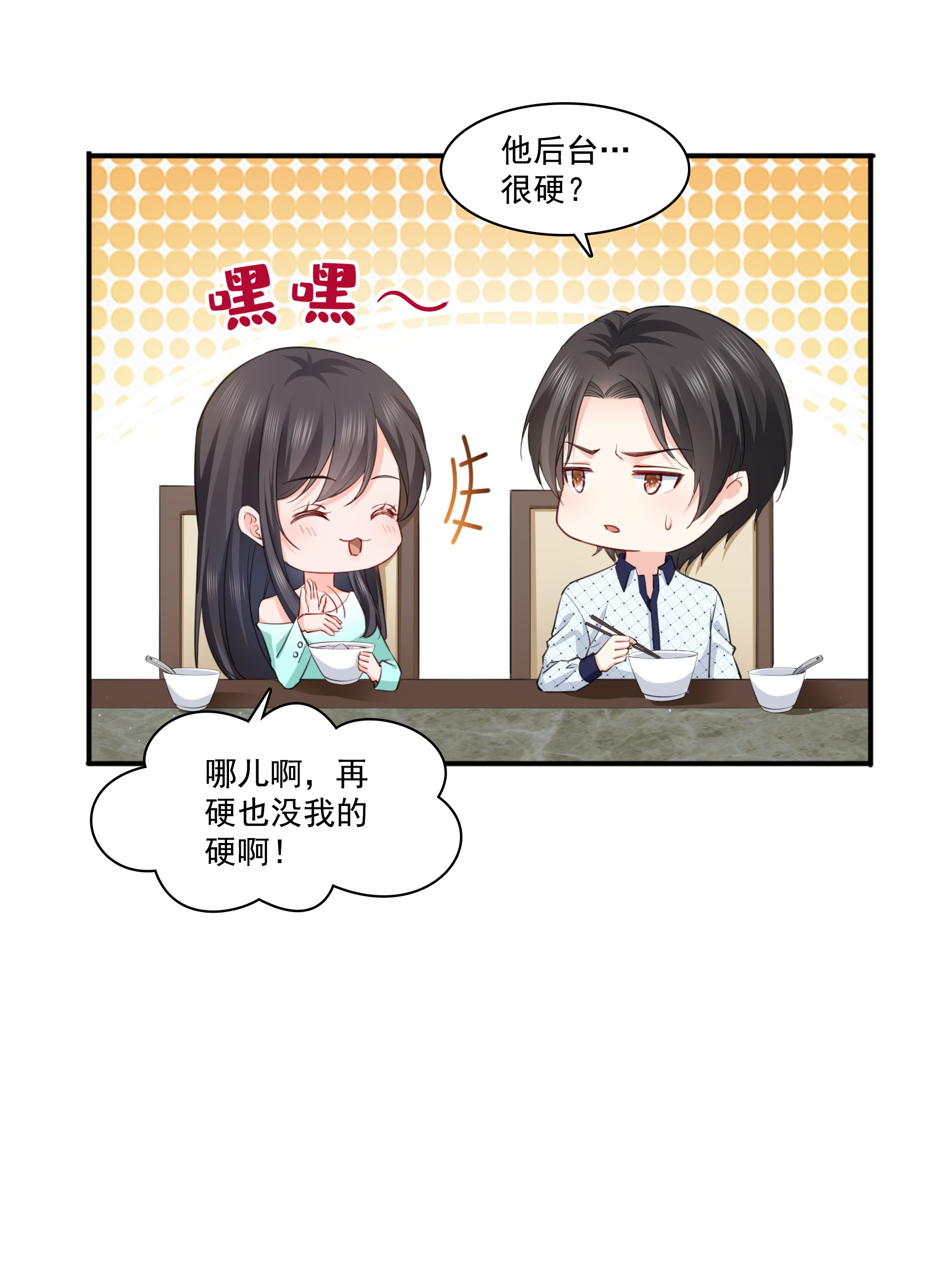 恰似寒光遇骄阳175 来带走我的人