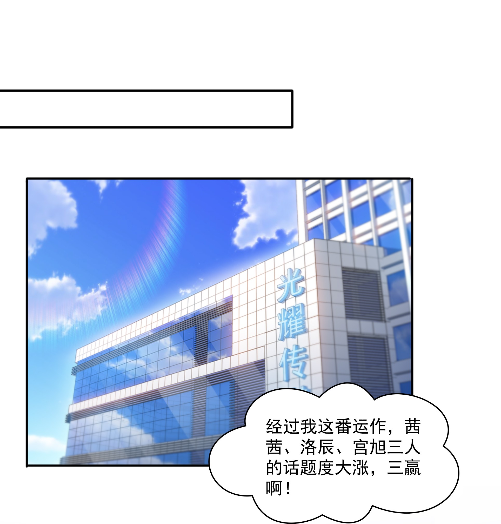 恰似寒光遇骄阳175 来带走我的人