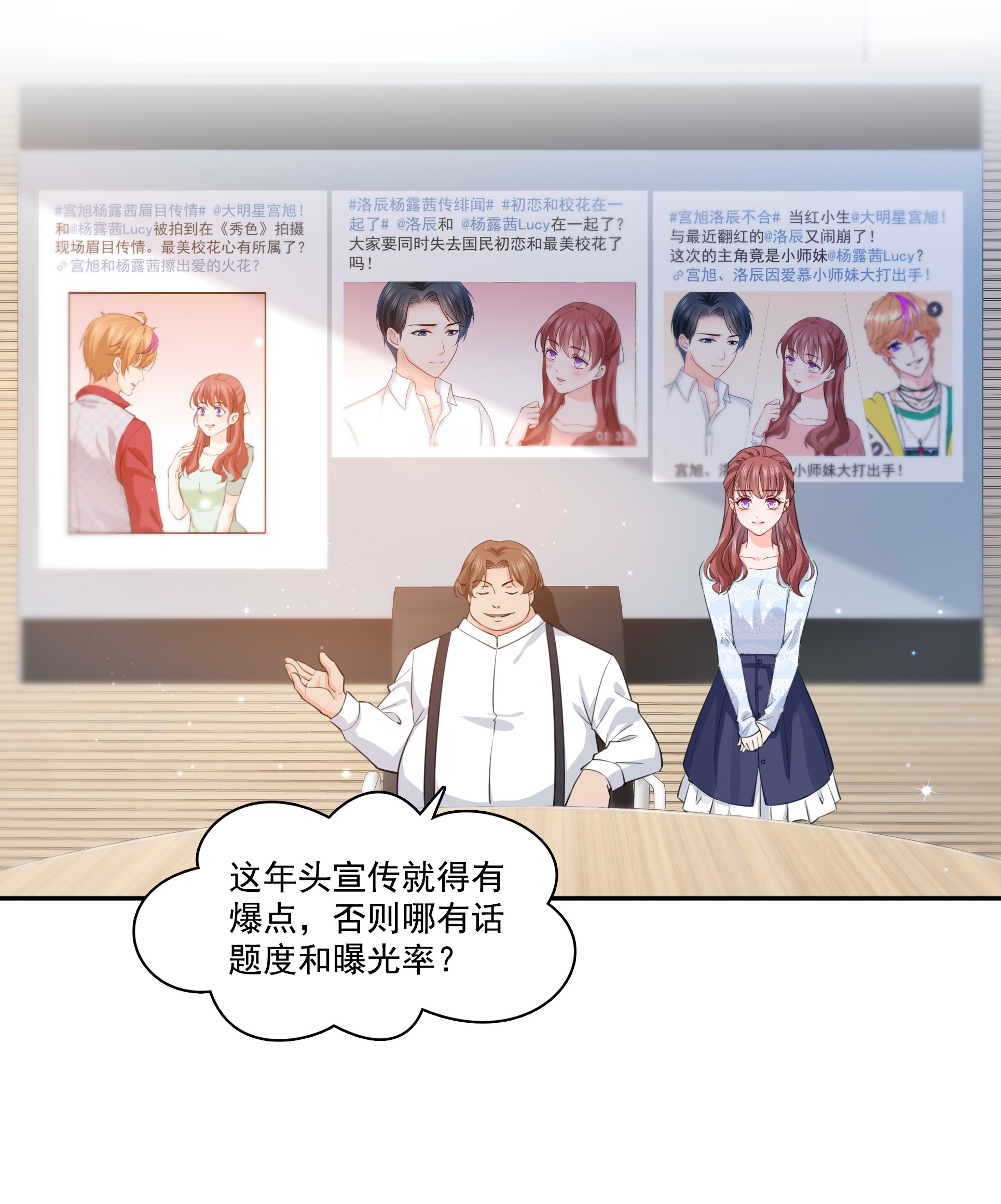恰似寒光遇骄阳175 来带走我的人