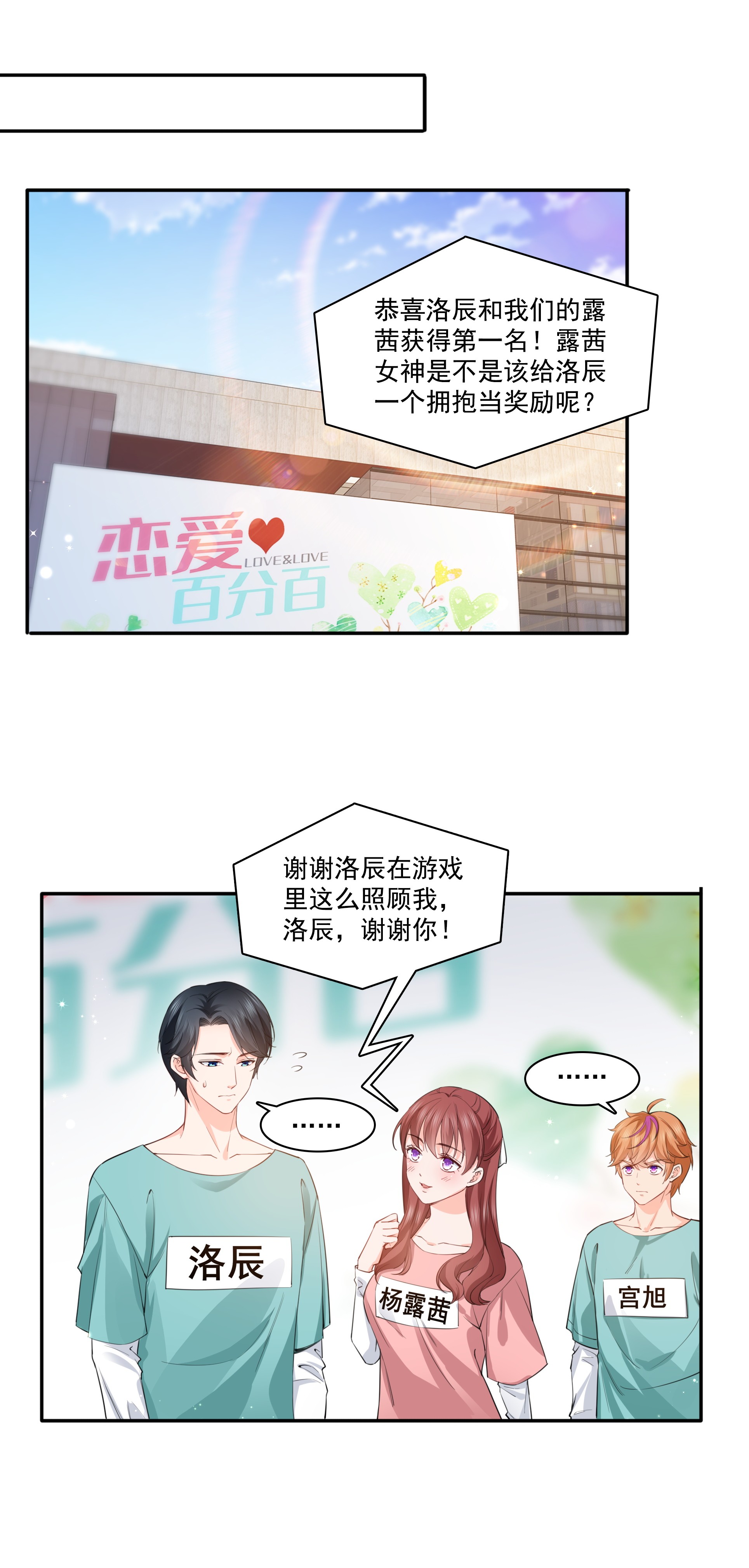 恰似寒光遇骄阳175 来带走我的人