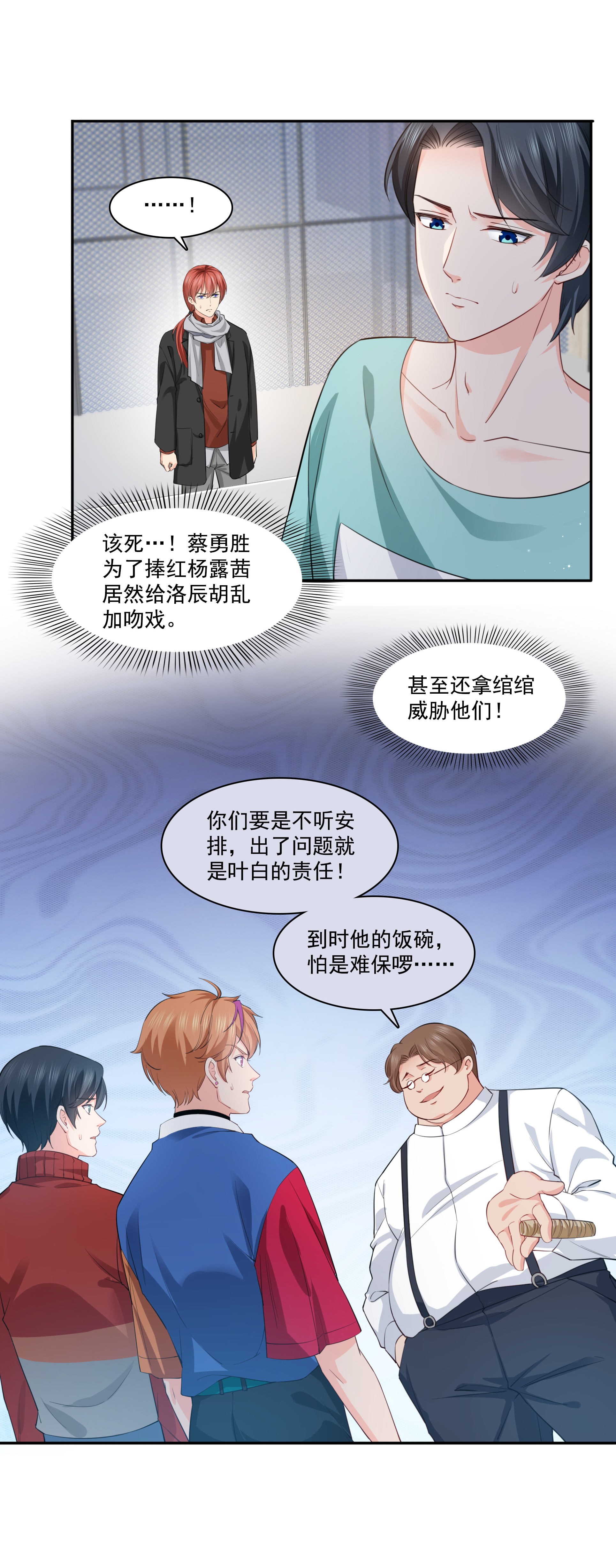 恰似寒光遇骄阳175 来带走我的人