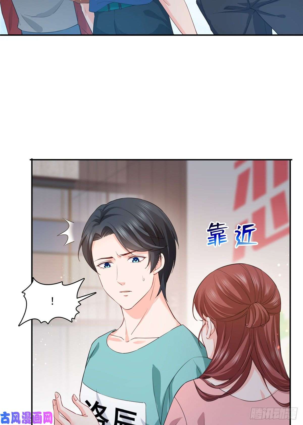恰似寒光遇骄阳第一百七十五话 来带走我的人