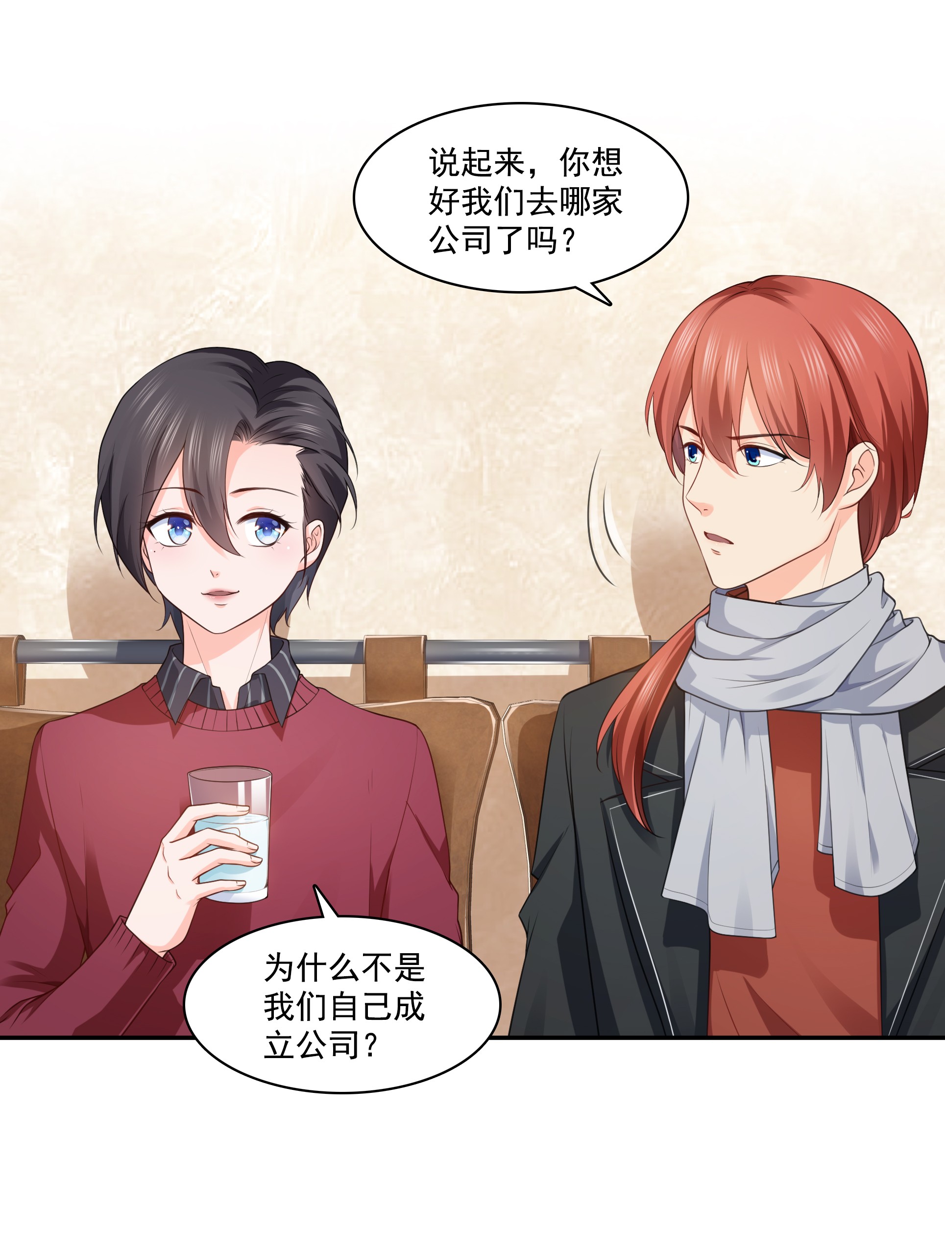 恰似寒光遇骄阳176 诸神时代